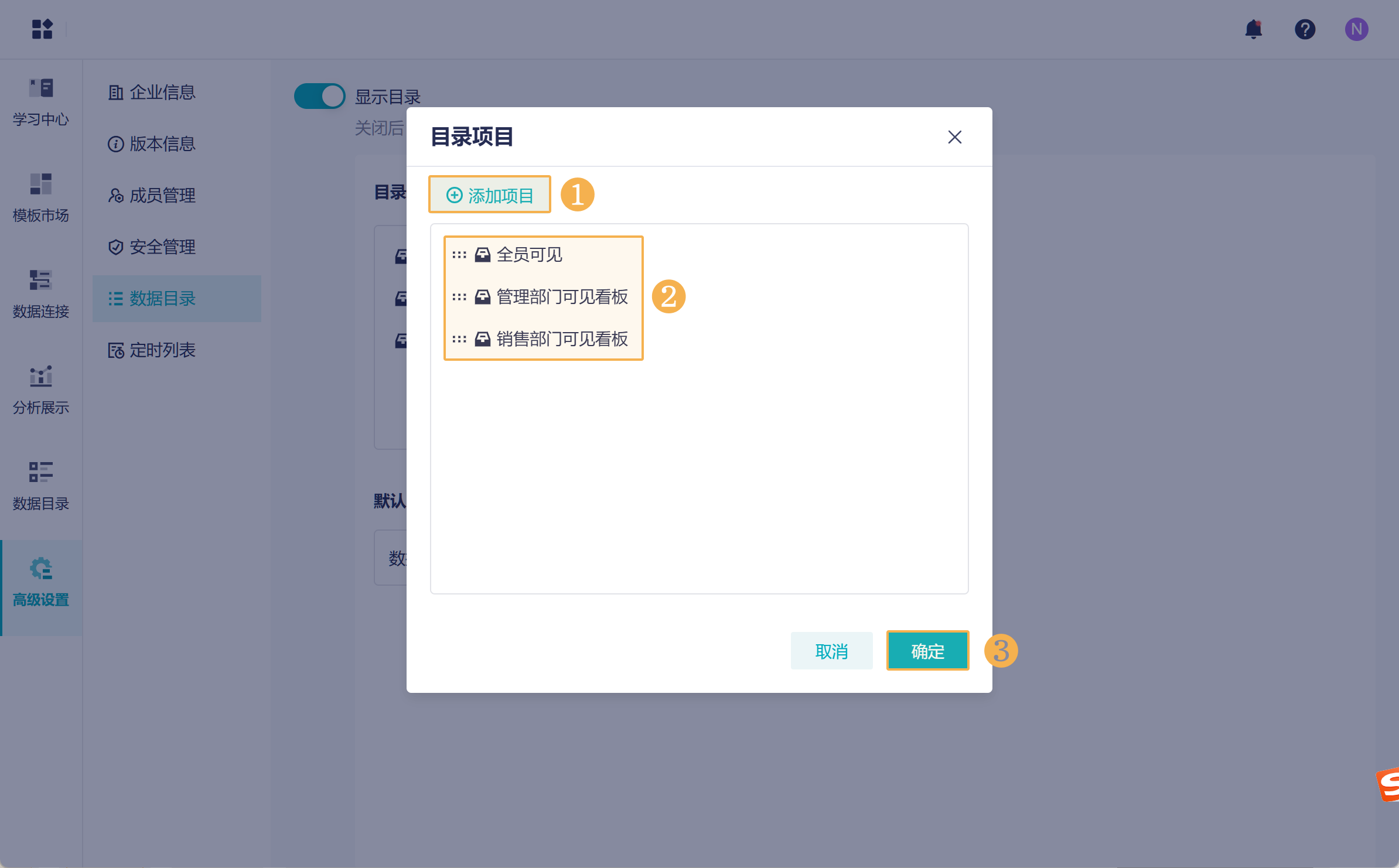 1730857457372435.png Group 84.png