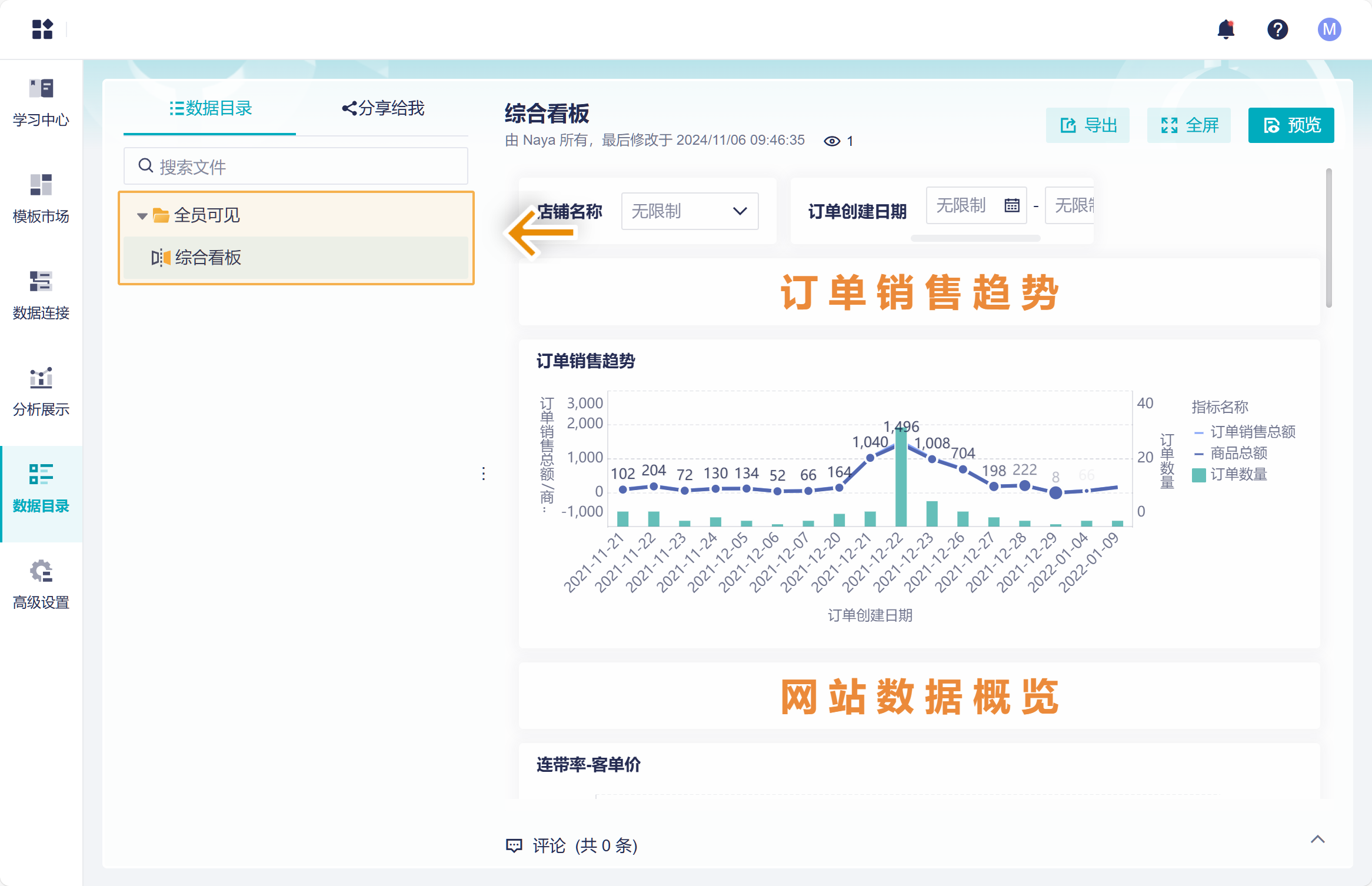 1730859157945791.png Group 88.png