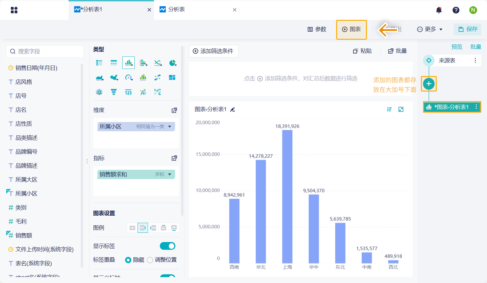 1731663002562016.png Group 10.png