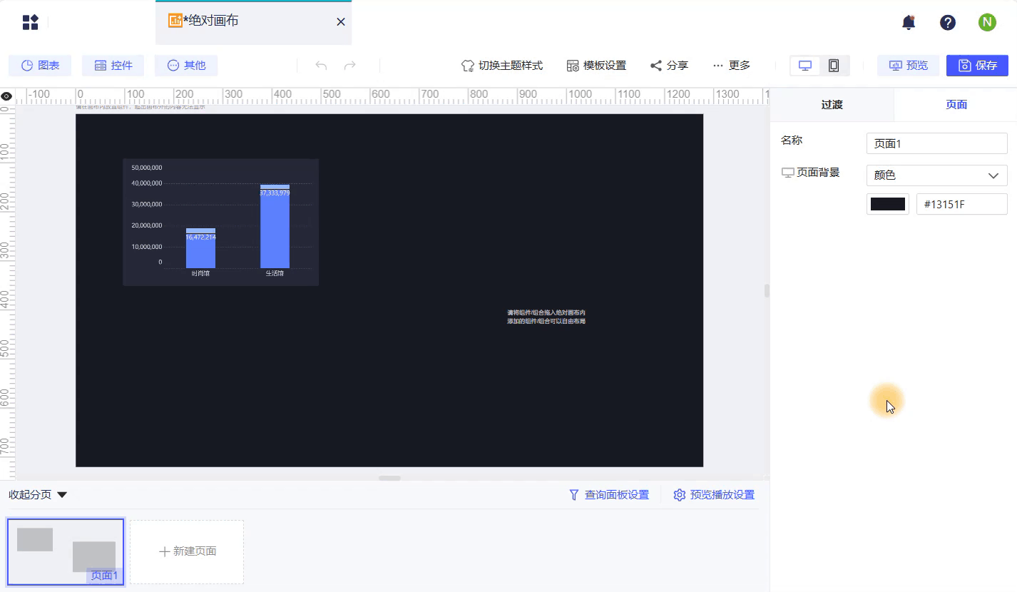 ScreenRecorderProject6.gif