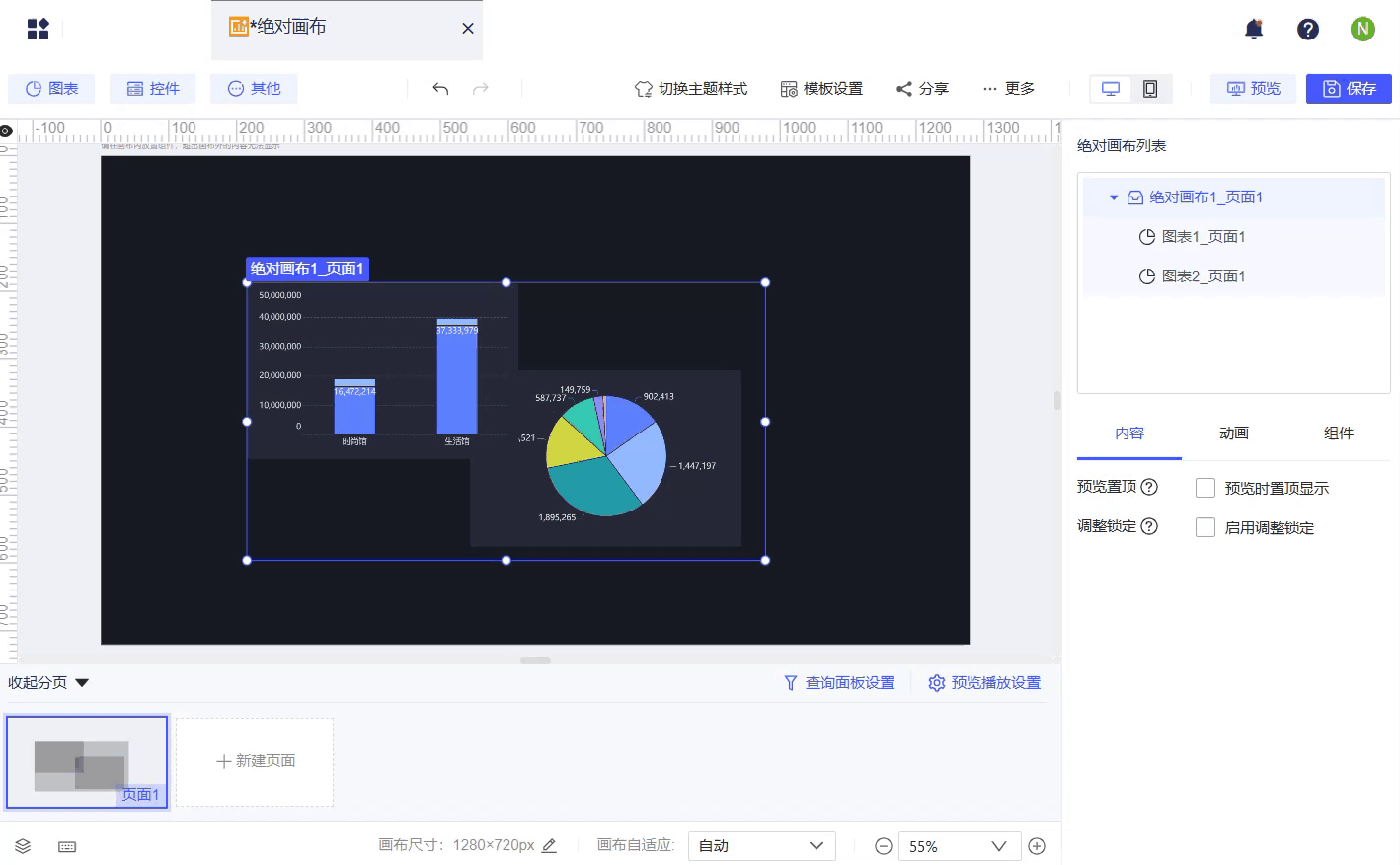 ScreenRecorderProject8.gif