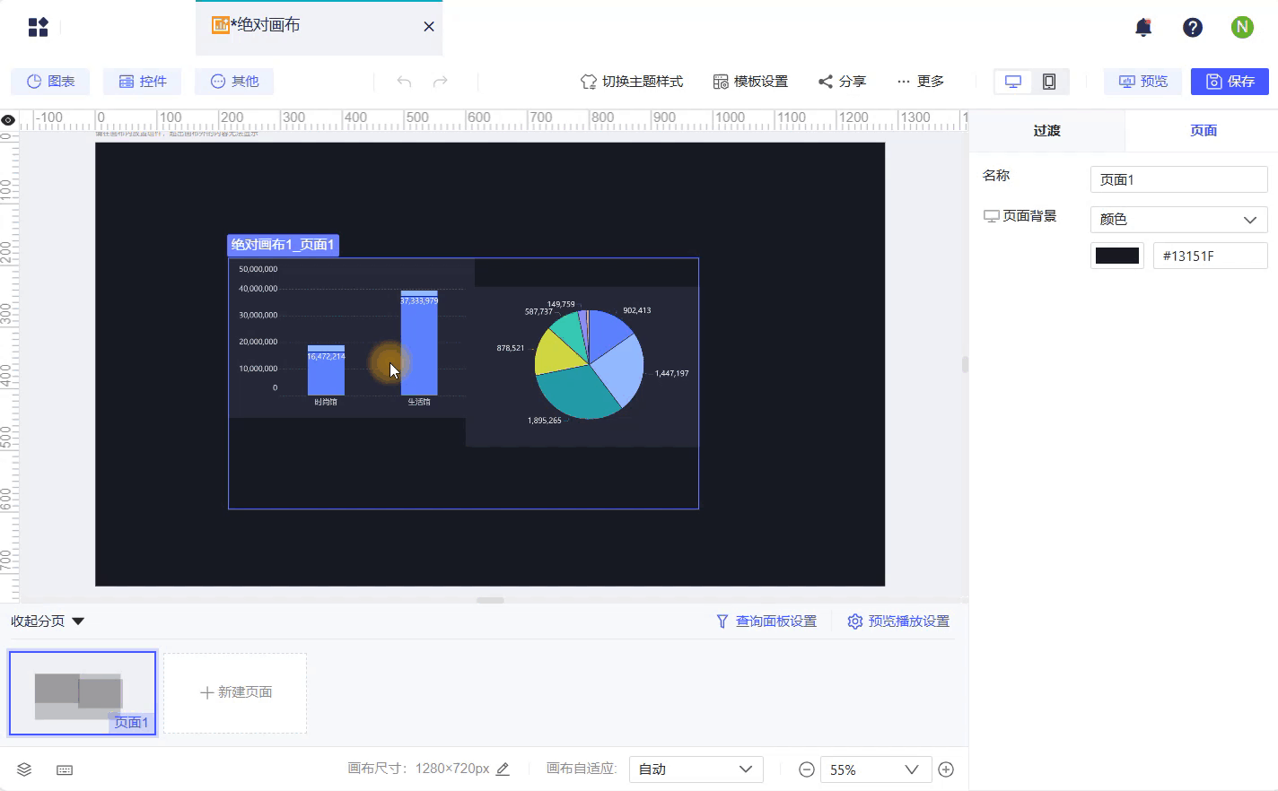 1732178346921891.gif ScreenRecorderProject9.gif