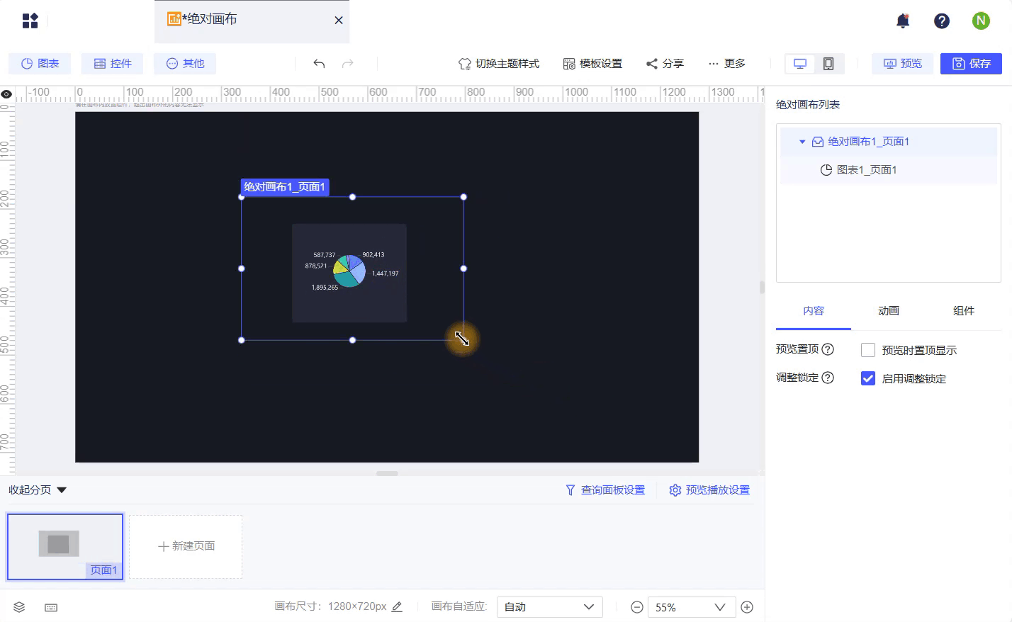 ScreenRecorderProject10.gif