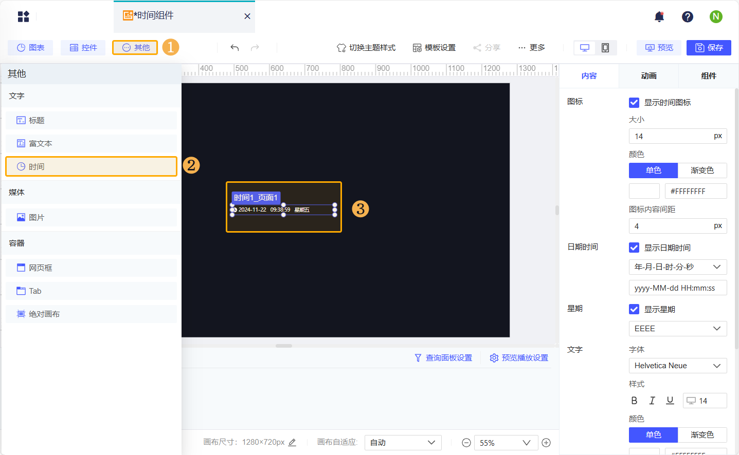 1732239644920134.png Group 68.png