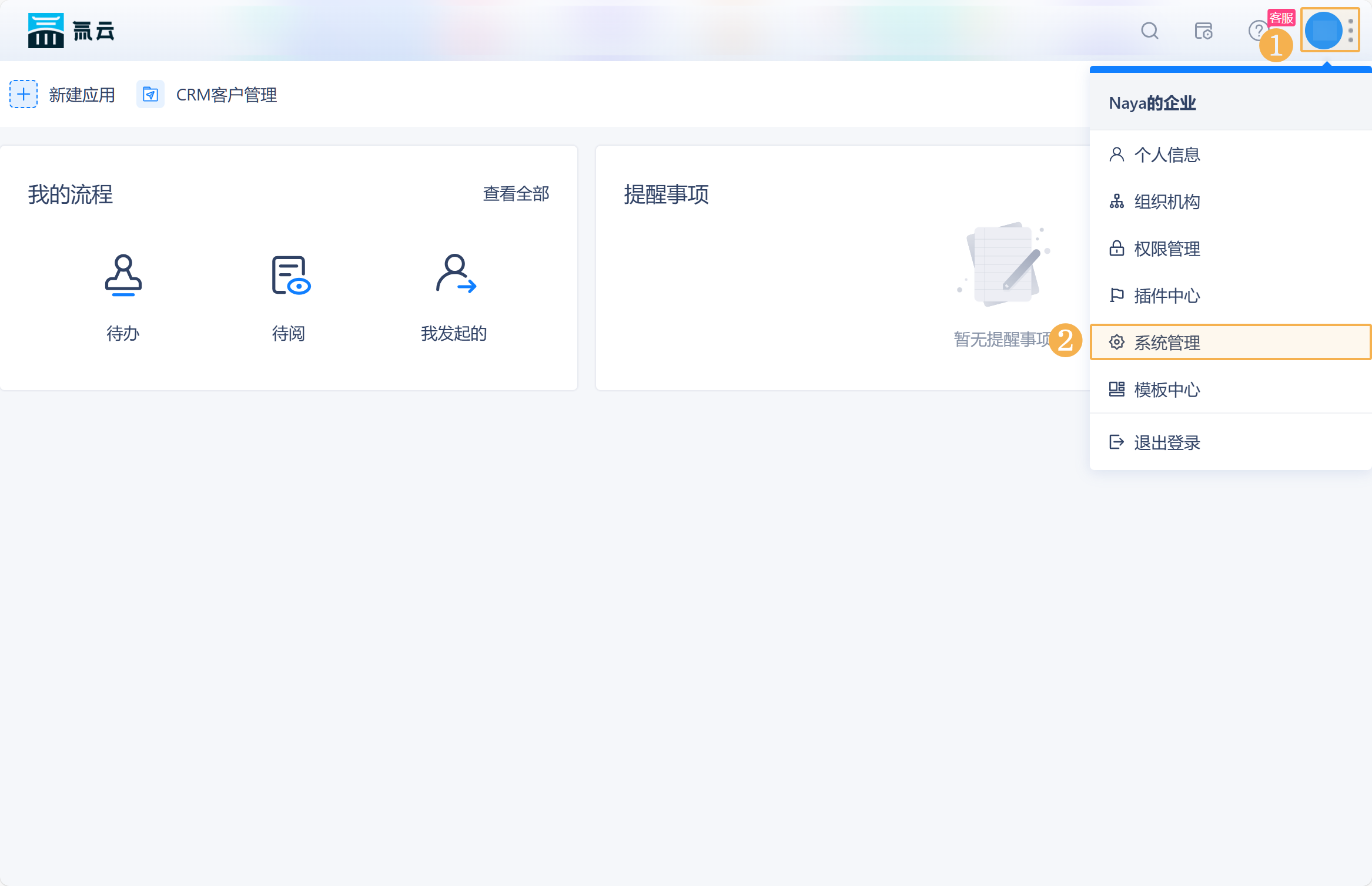 1732504789530465.png Group 4.png