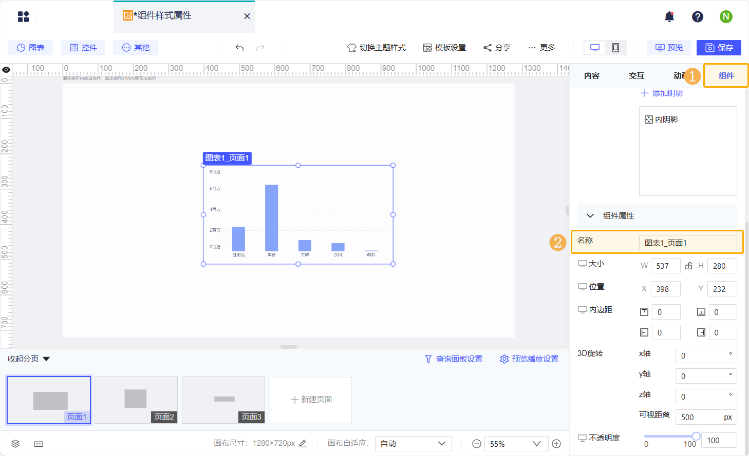 1732520517227961.png Group 121.png