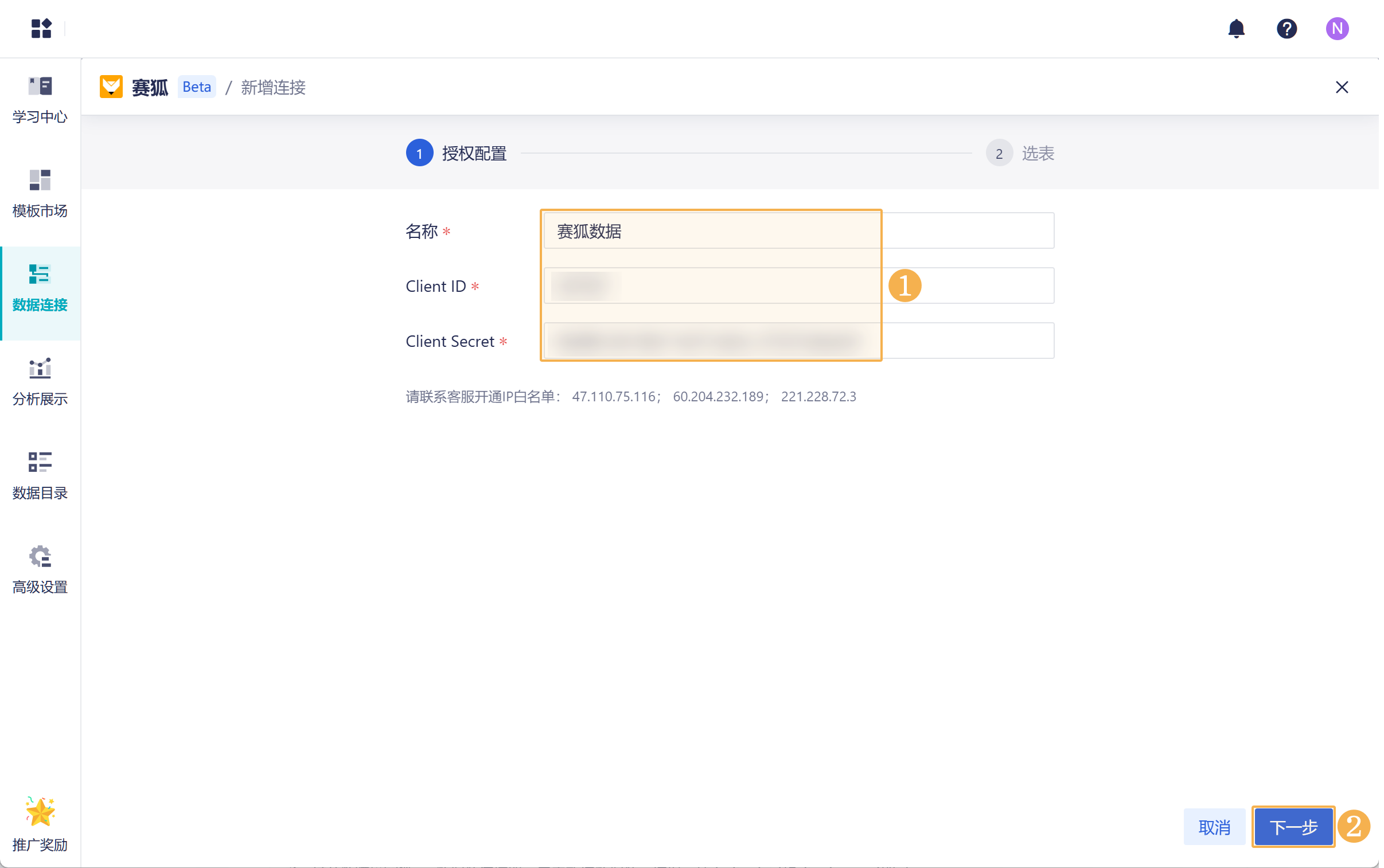 Group 8.png