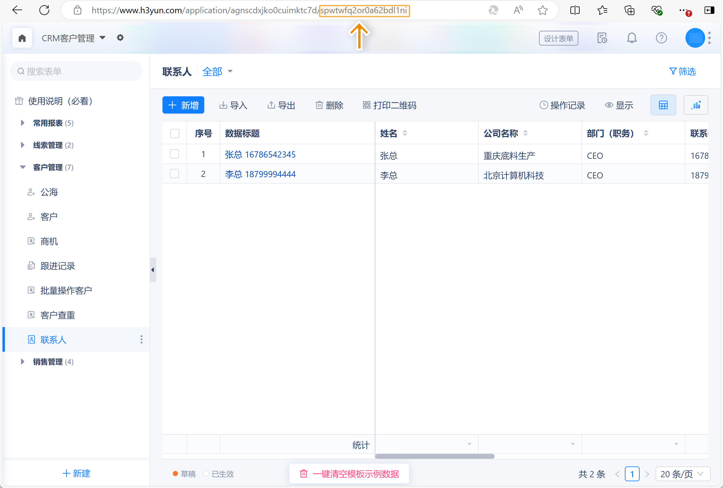 1732590022896516.png Group 6.png