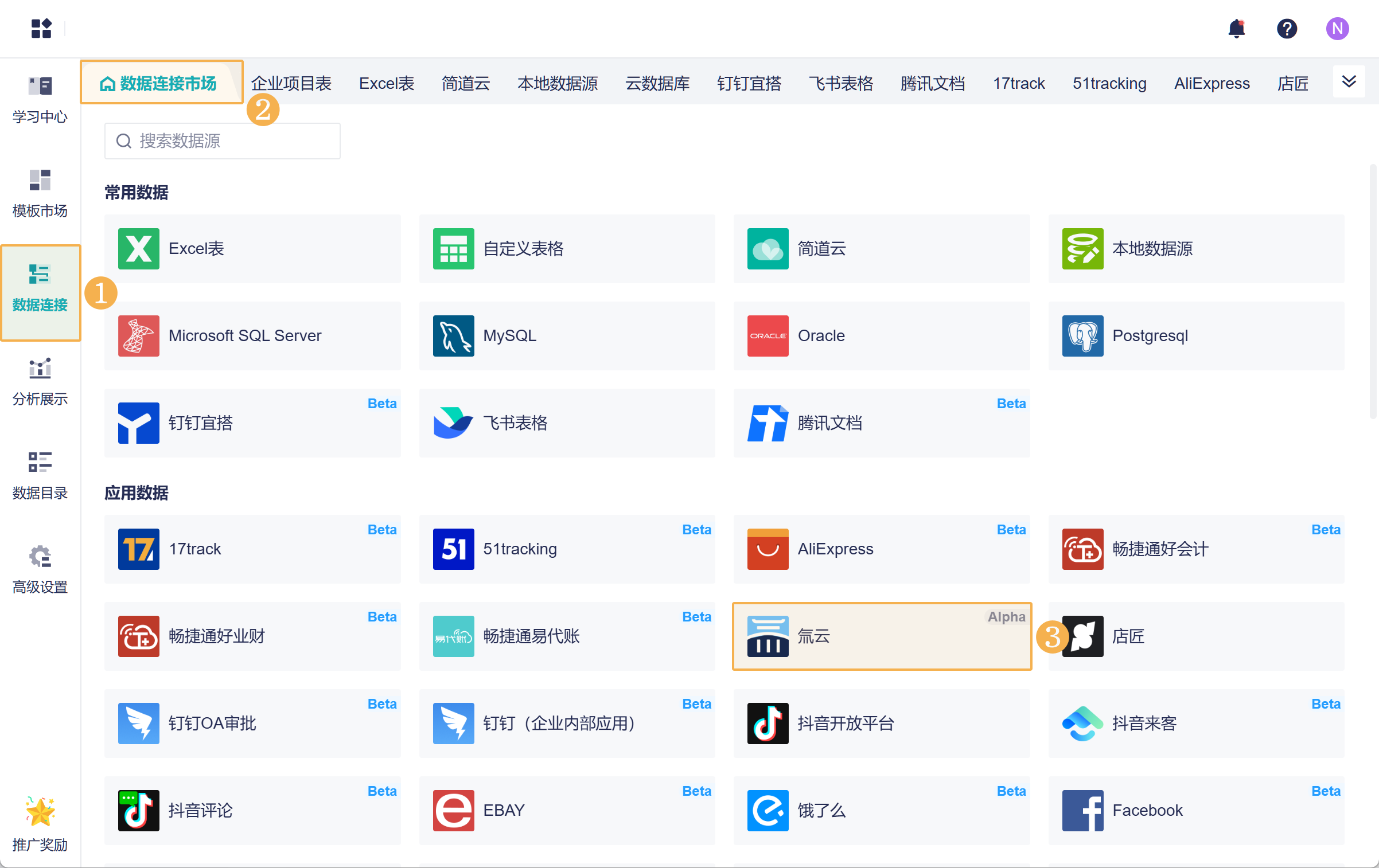 1732590287325450.png Group 17.png