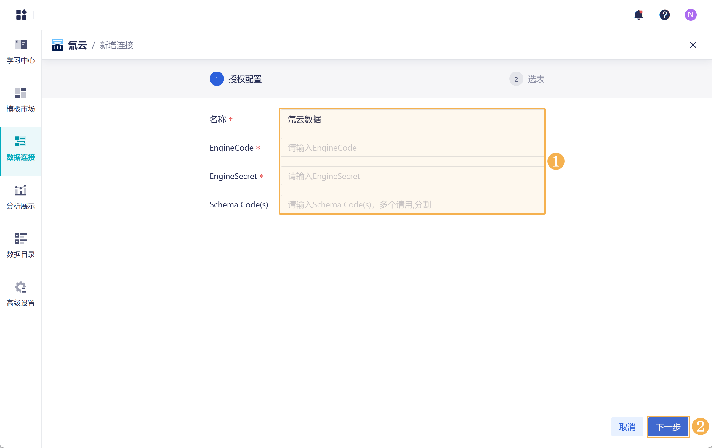 1732590324188806.png Group 16.png