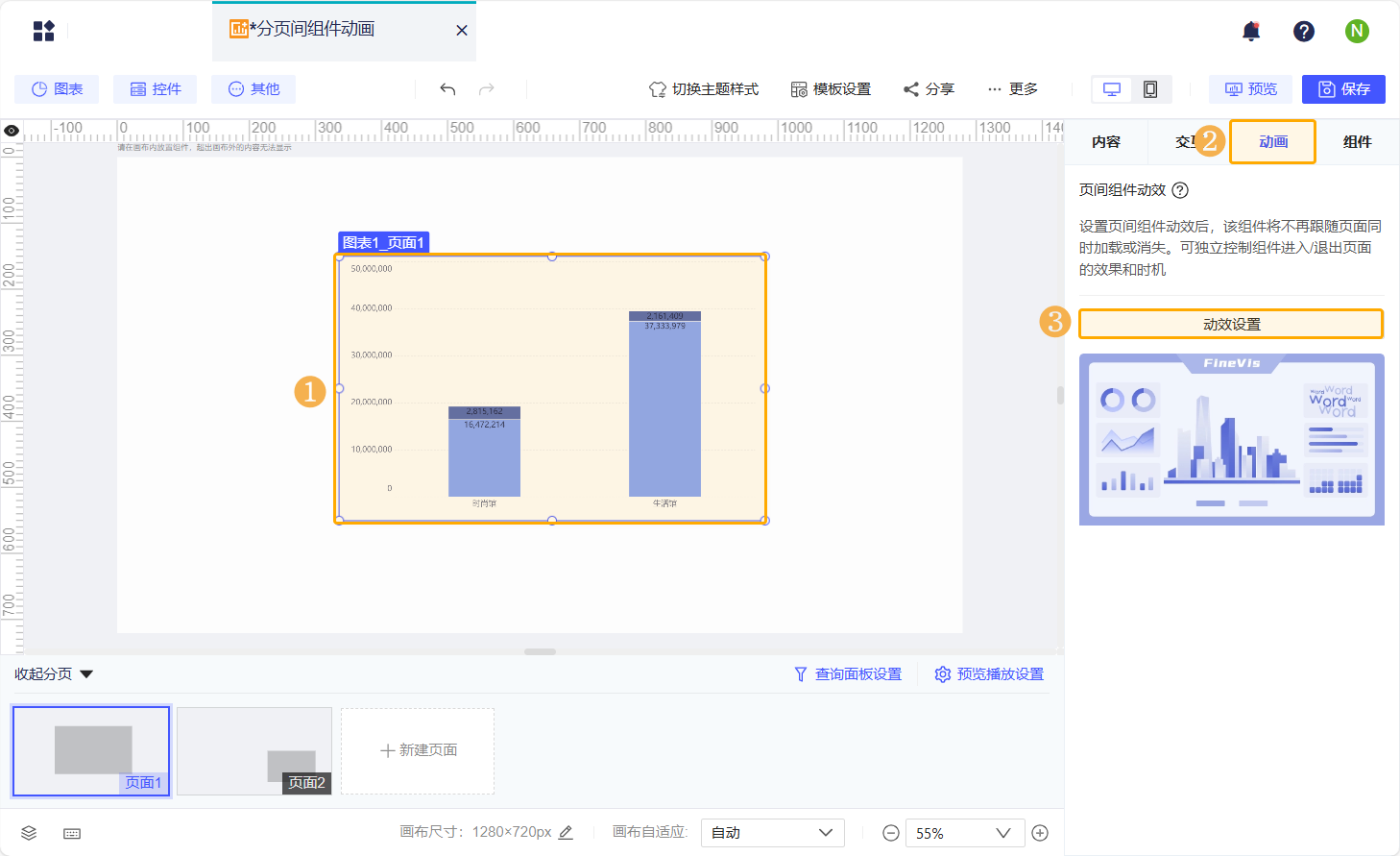 1732678709127805.png Group 161.png