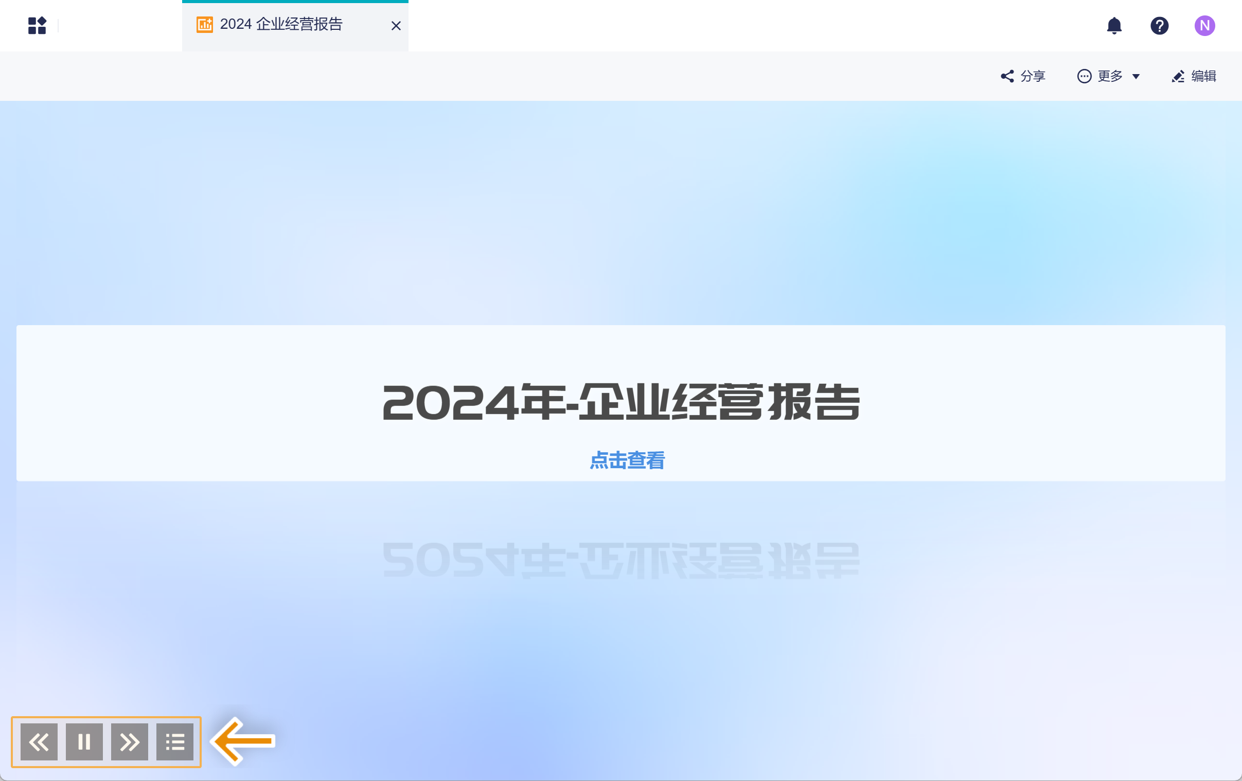 1732867507515818.png Group 1242.png