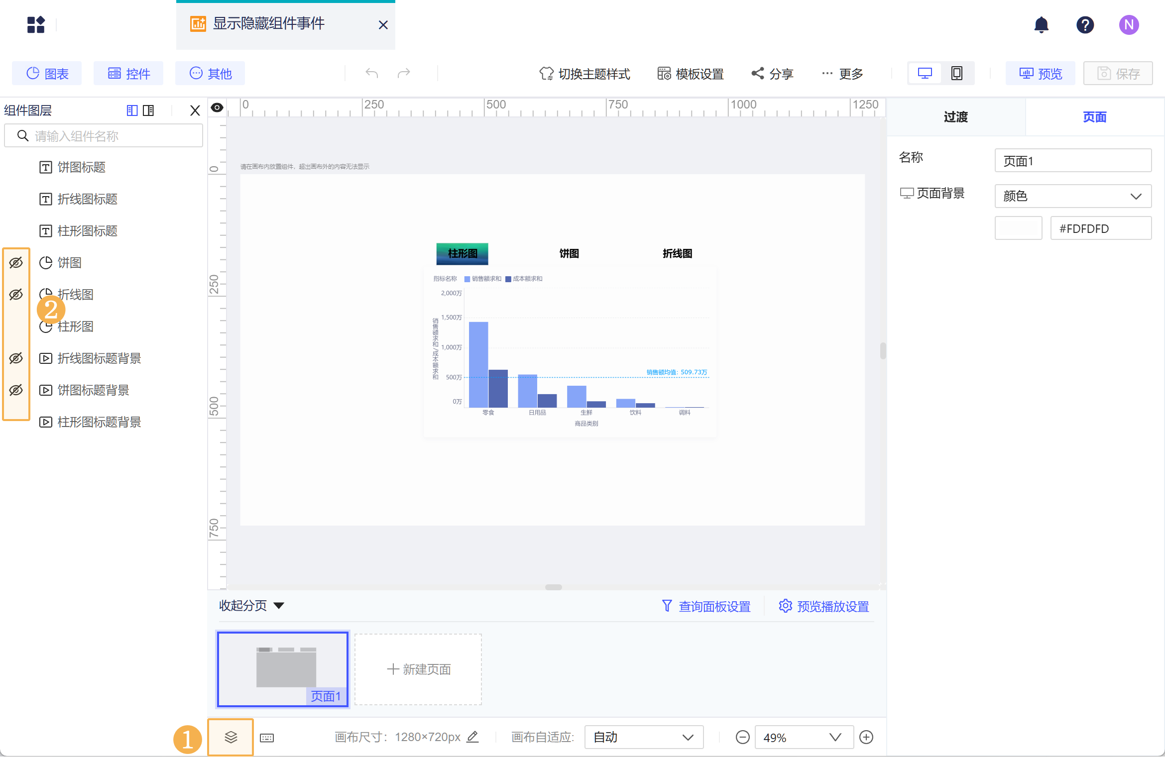 1733369474228106.png Group 21.png