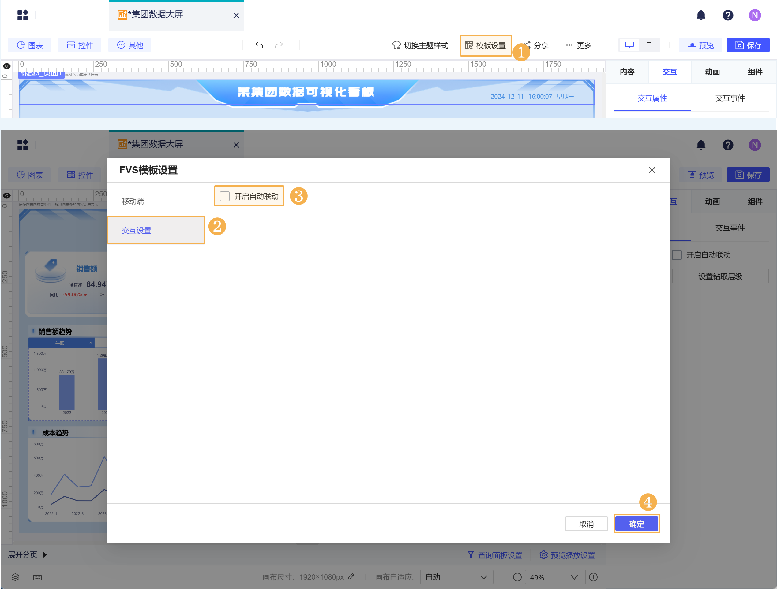 Group 1246.png