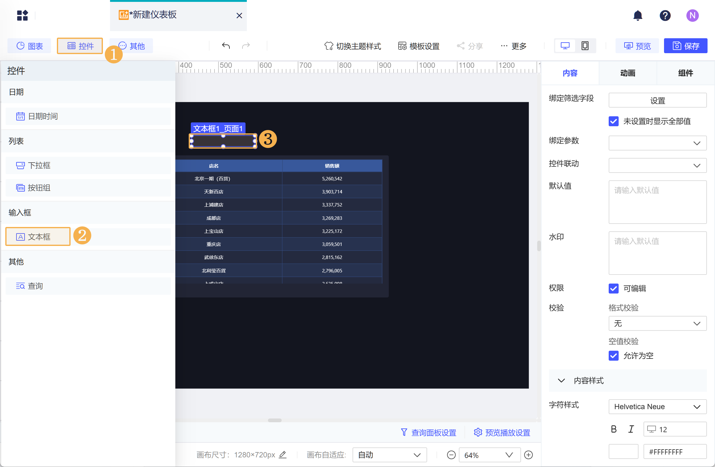 1733914537703750.png Group 1269.png