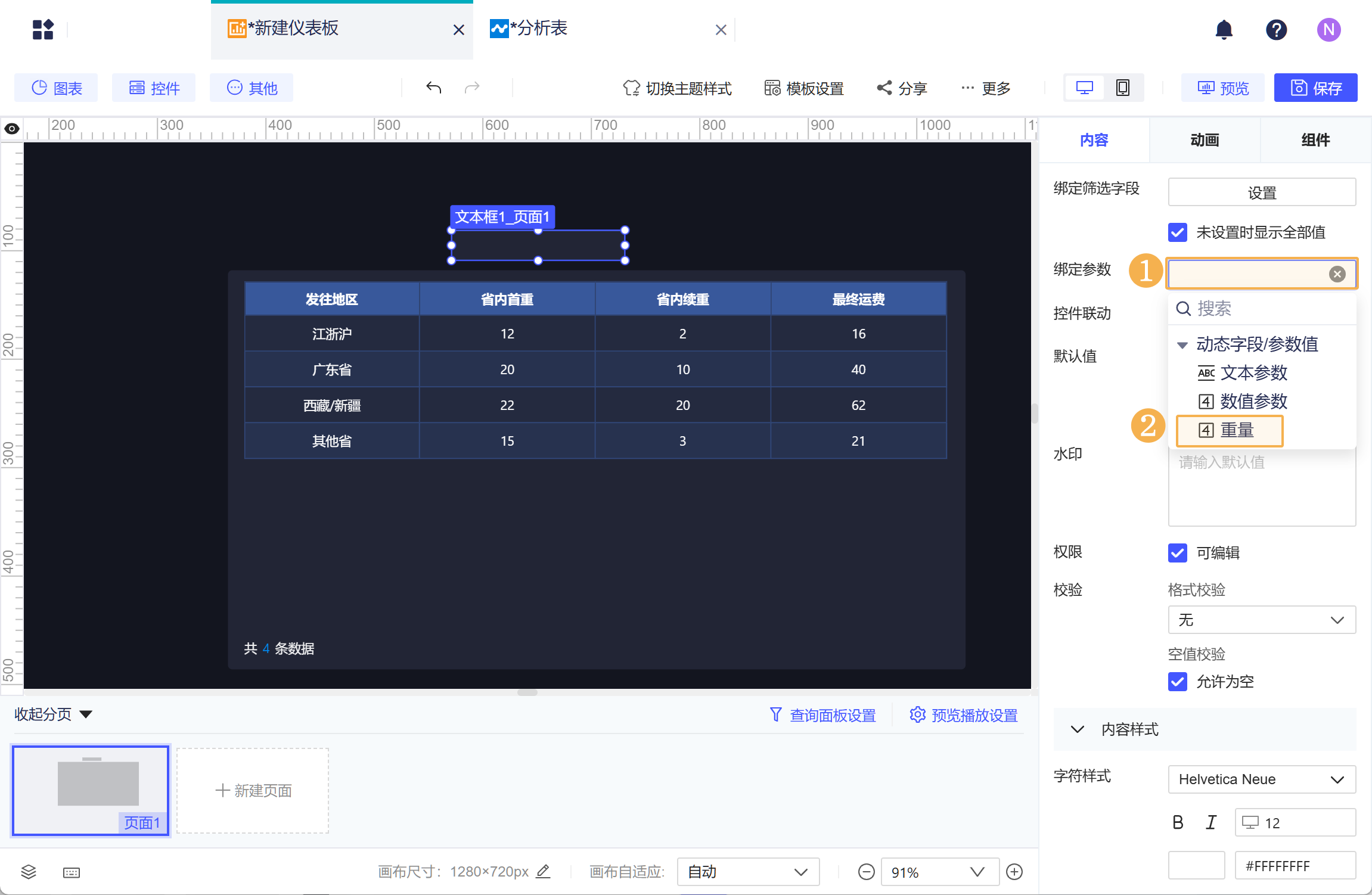 1733968210592926.png Group 4.png