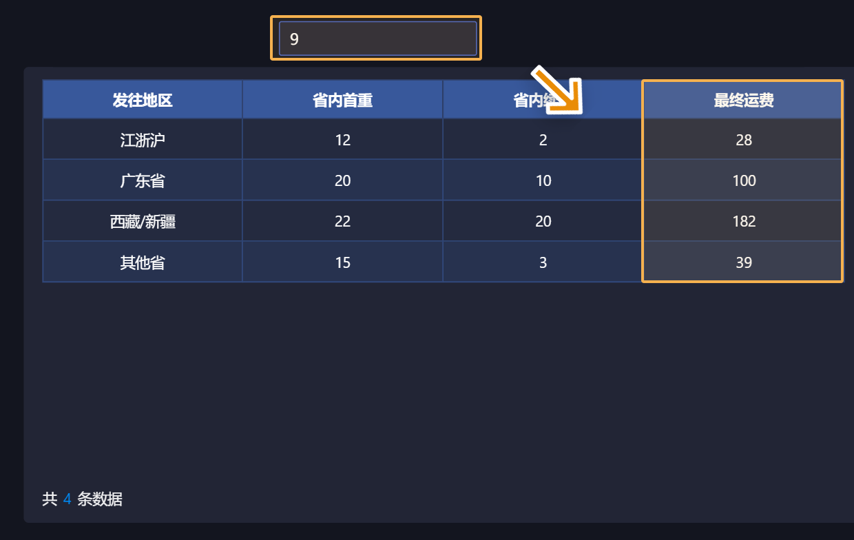 1733968361481424.png Group 6.png