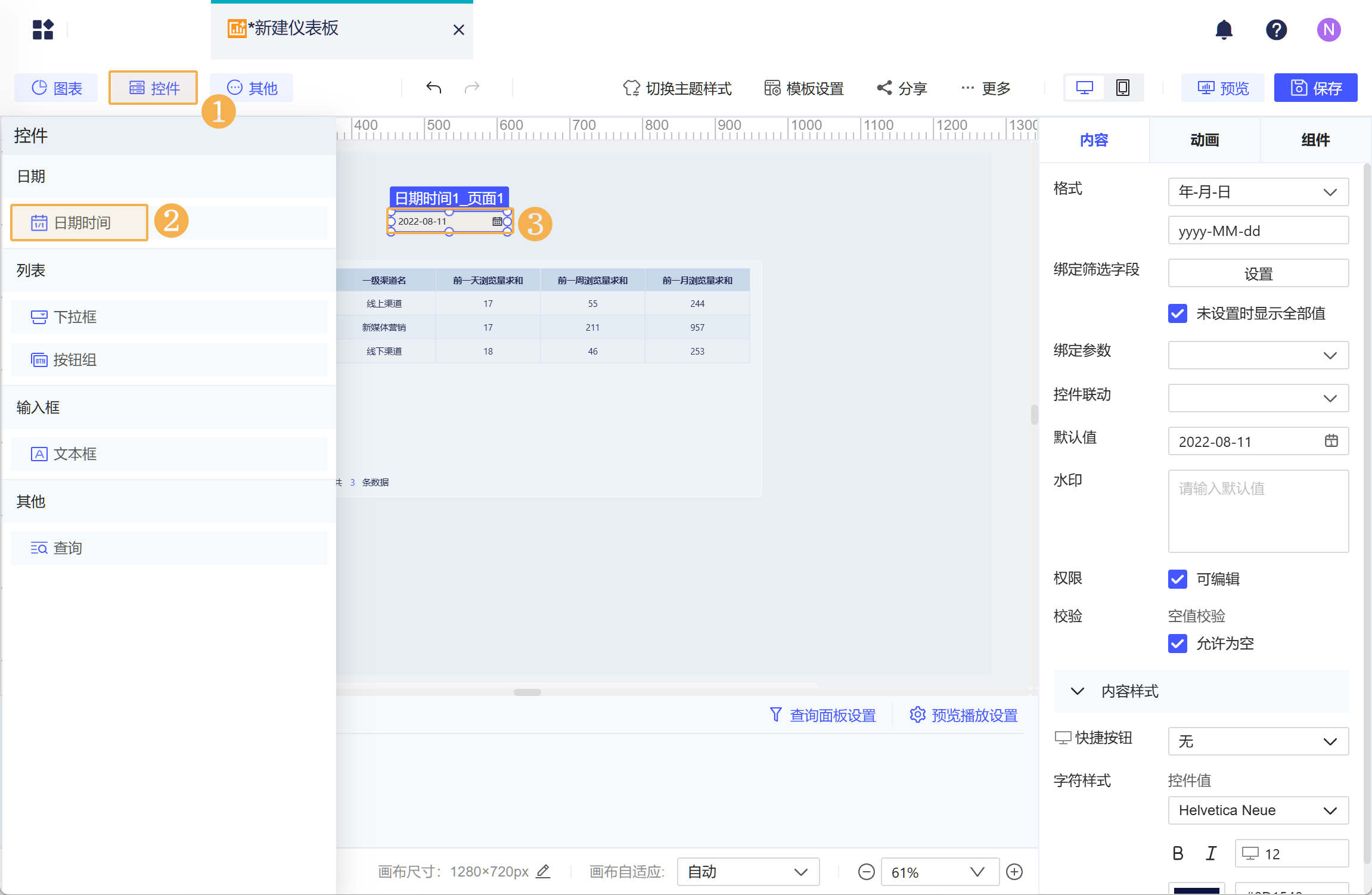 1733972542681031.png Group 18.png