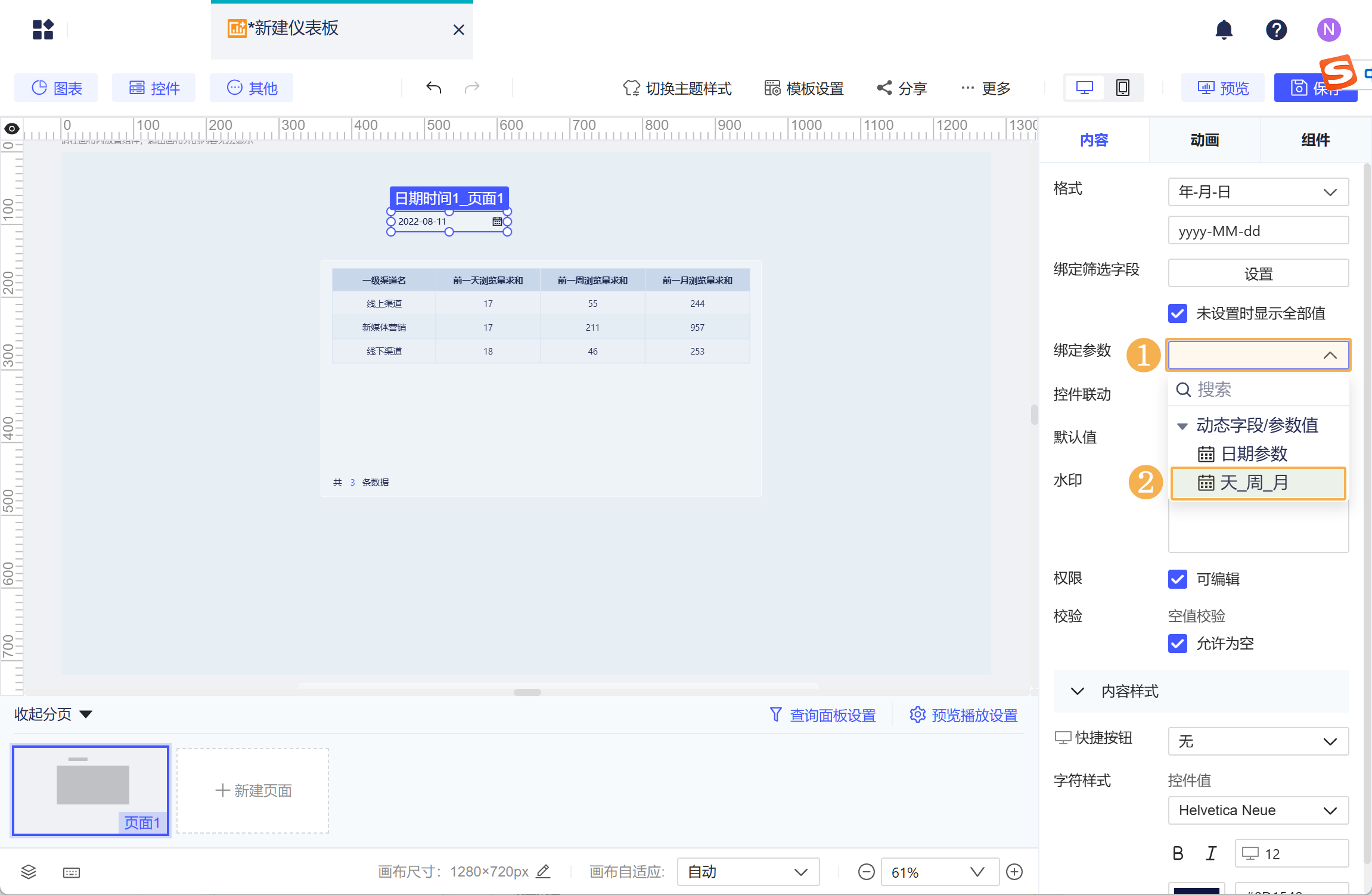 1733972880185573.png Group 19.png