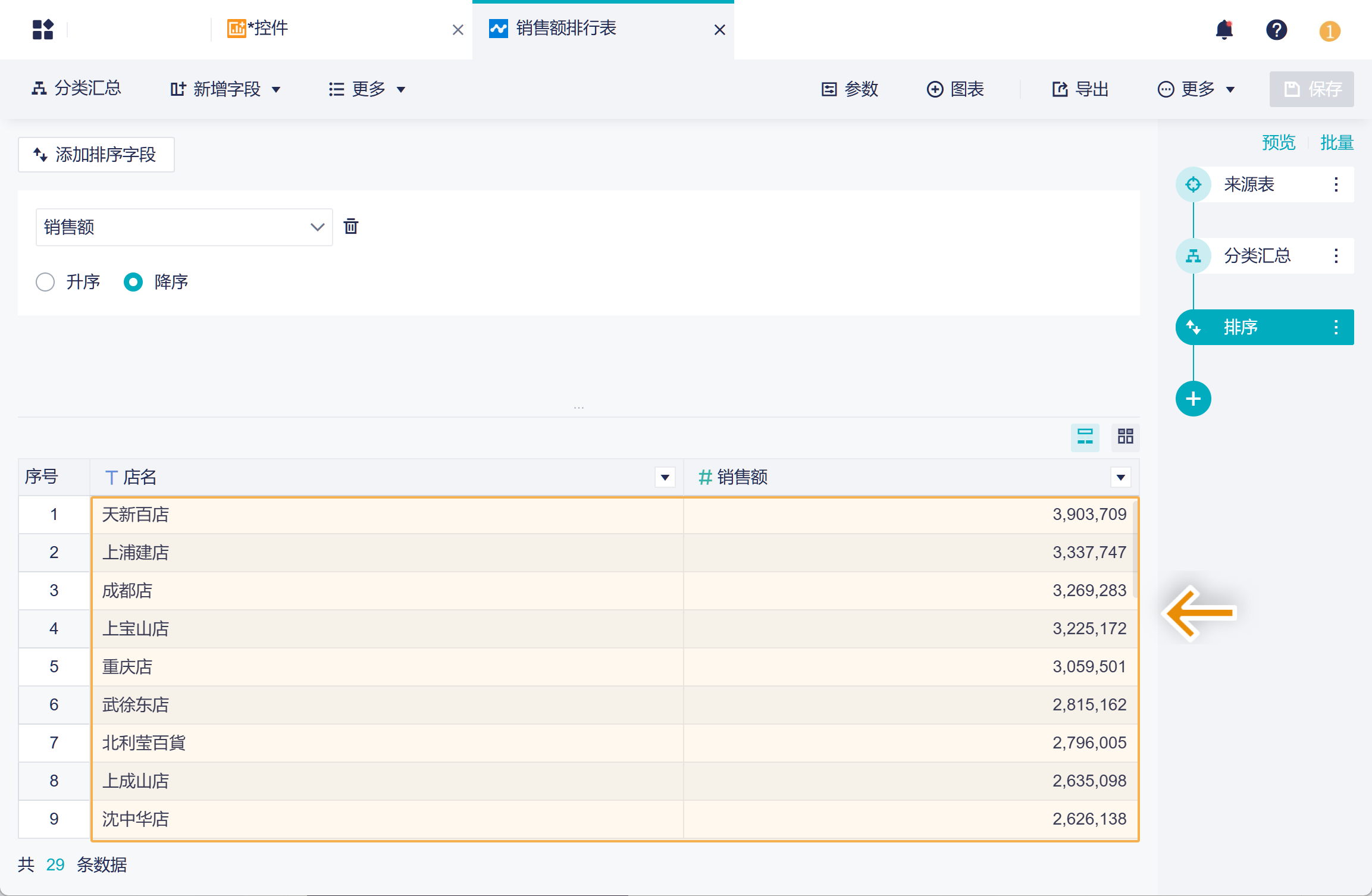 1734418263443434.png Group 18.png