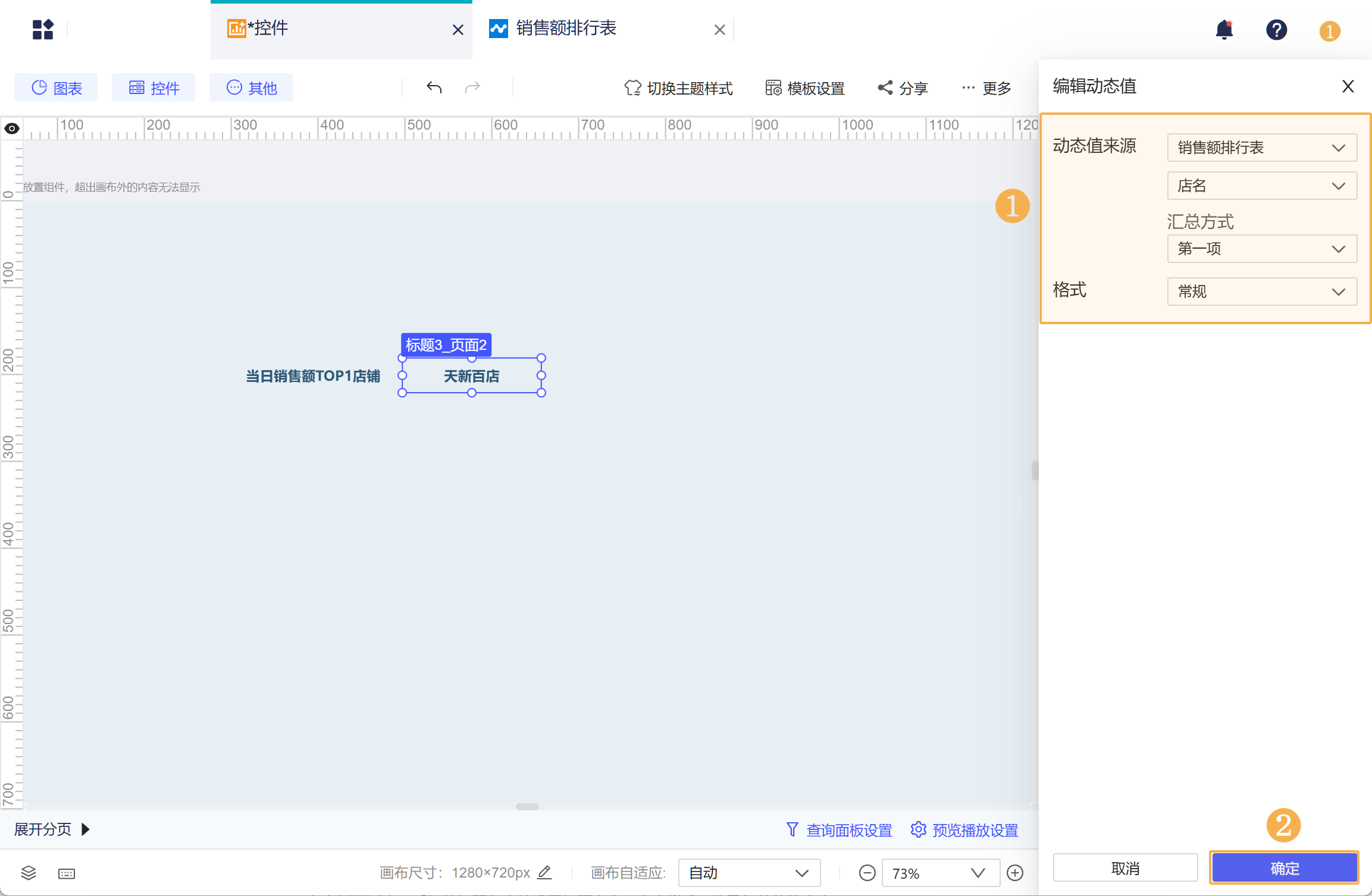 1734418632968688.png Group 20.png