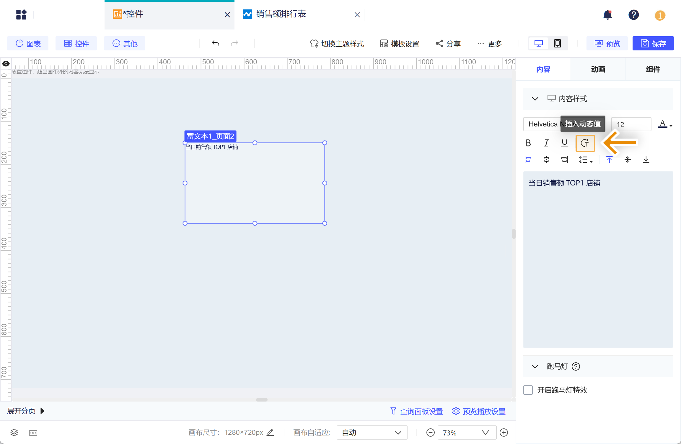 1734419908742309.png Group 23.png