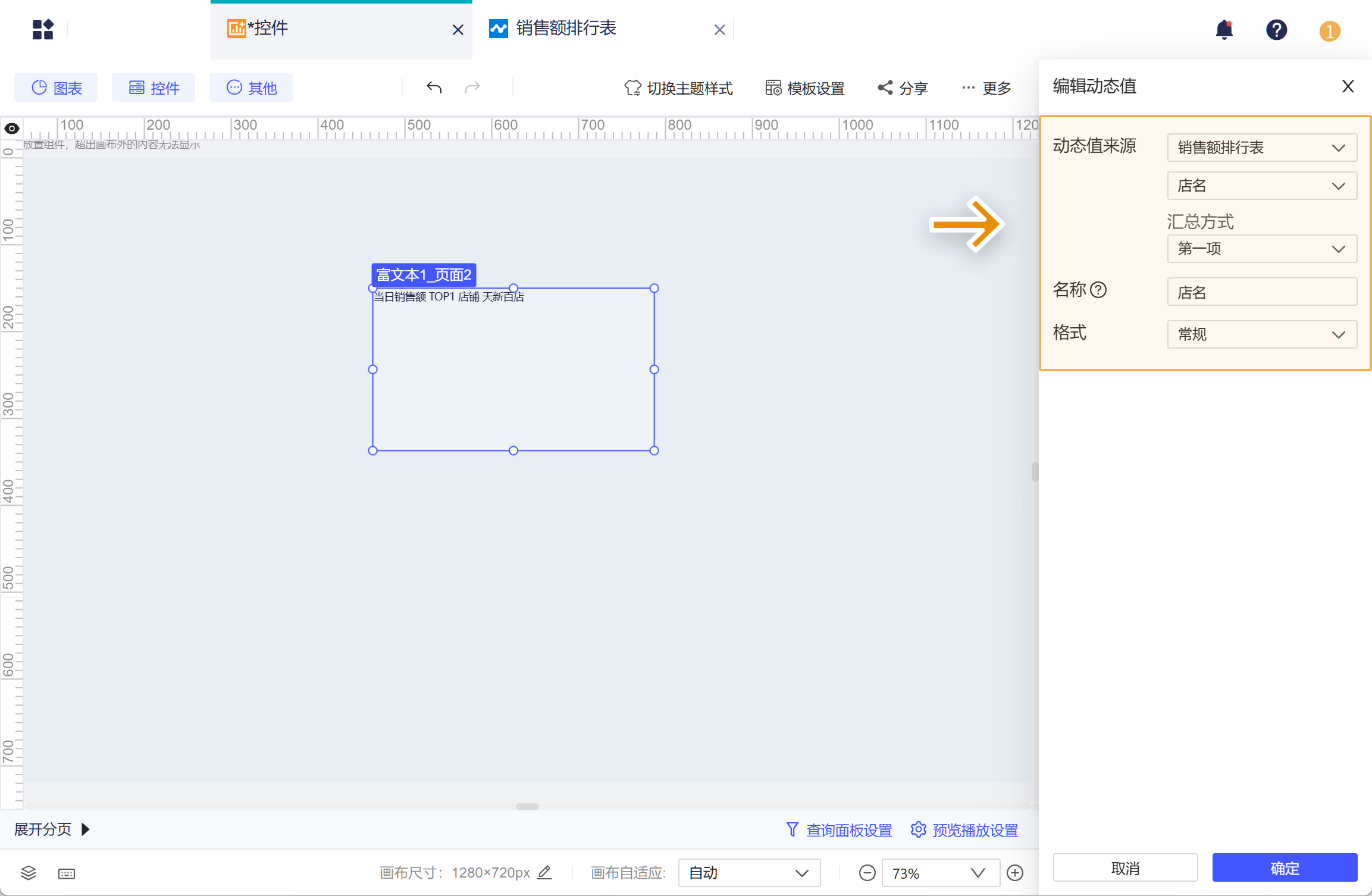 1734419981113141.png Group 24.png