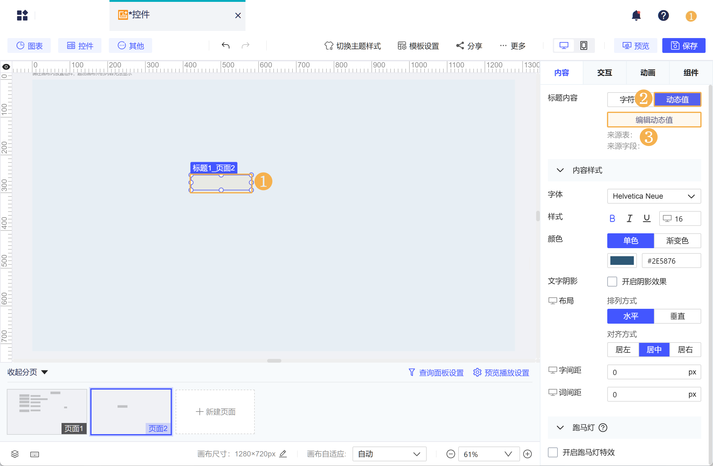 1734426283653527.png Group 43.png