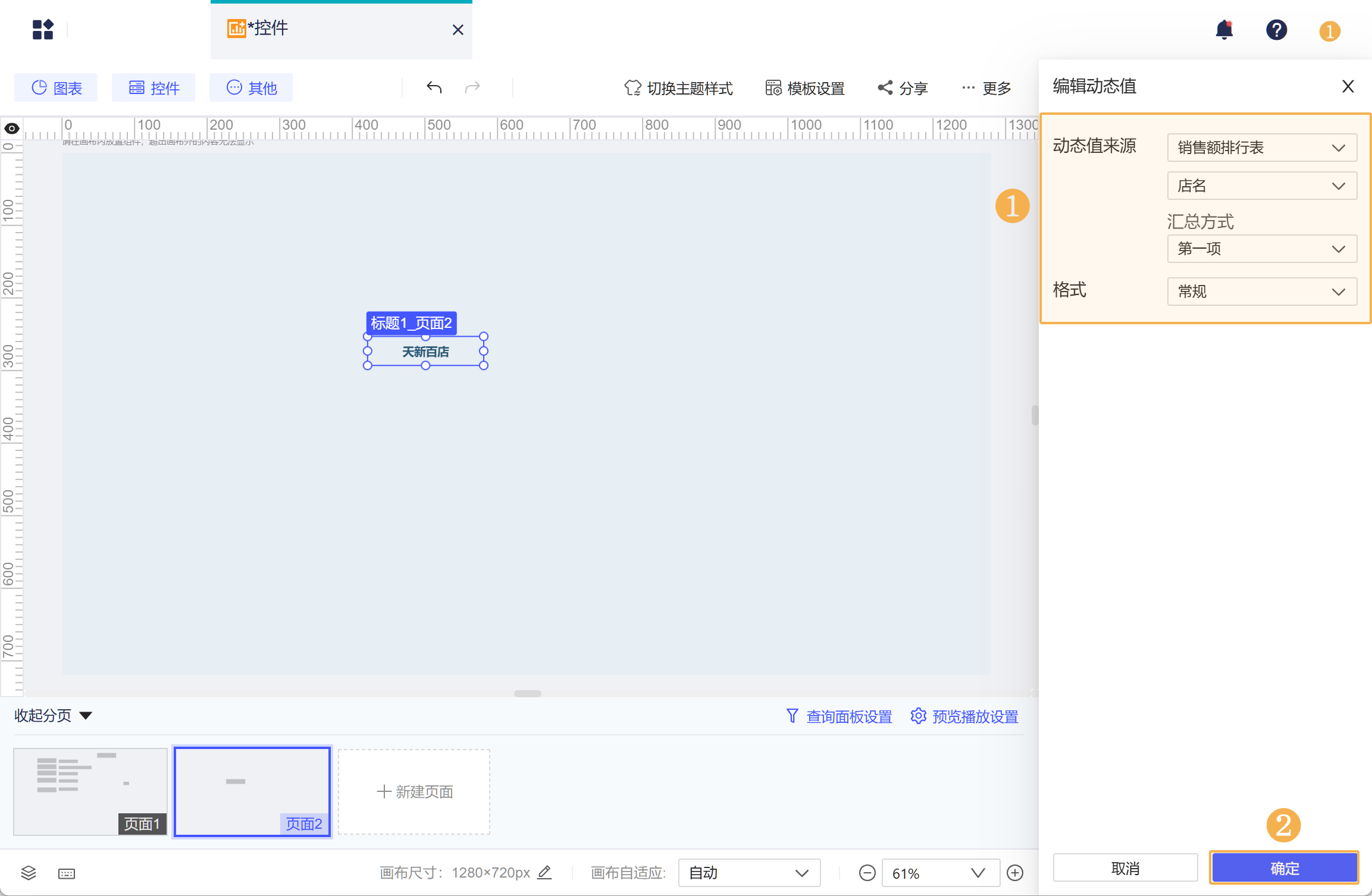 1734426333465952.png Group 44.png