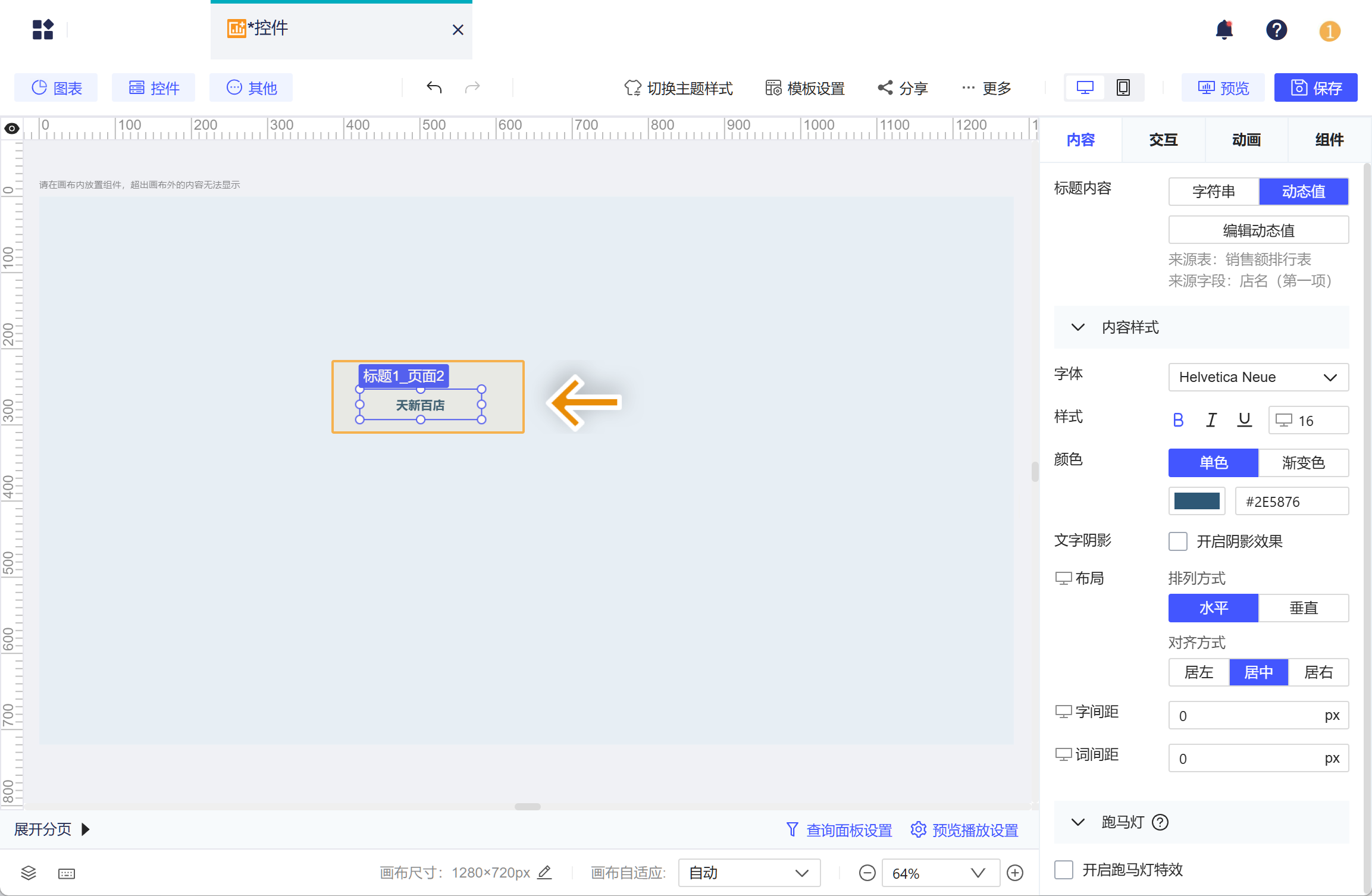 1734426369763550.png Group 45.png