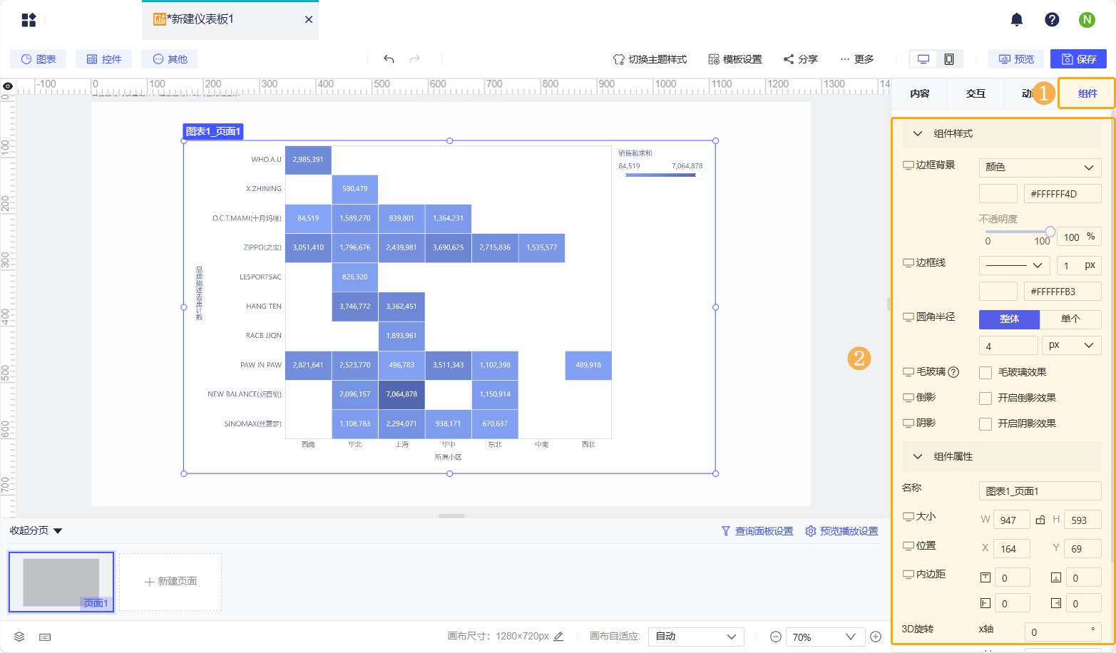 1736320866126464.png Group 249.png