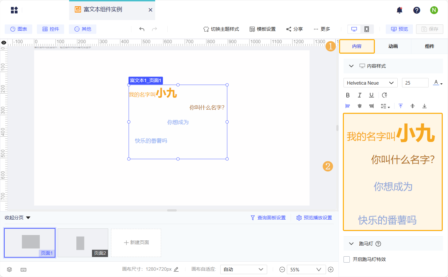 1736409830475491.png Group 5.png