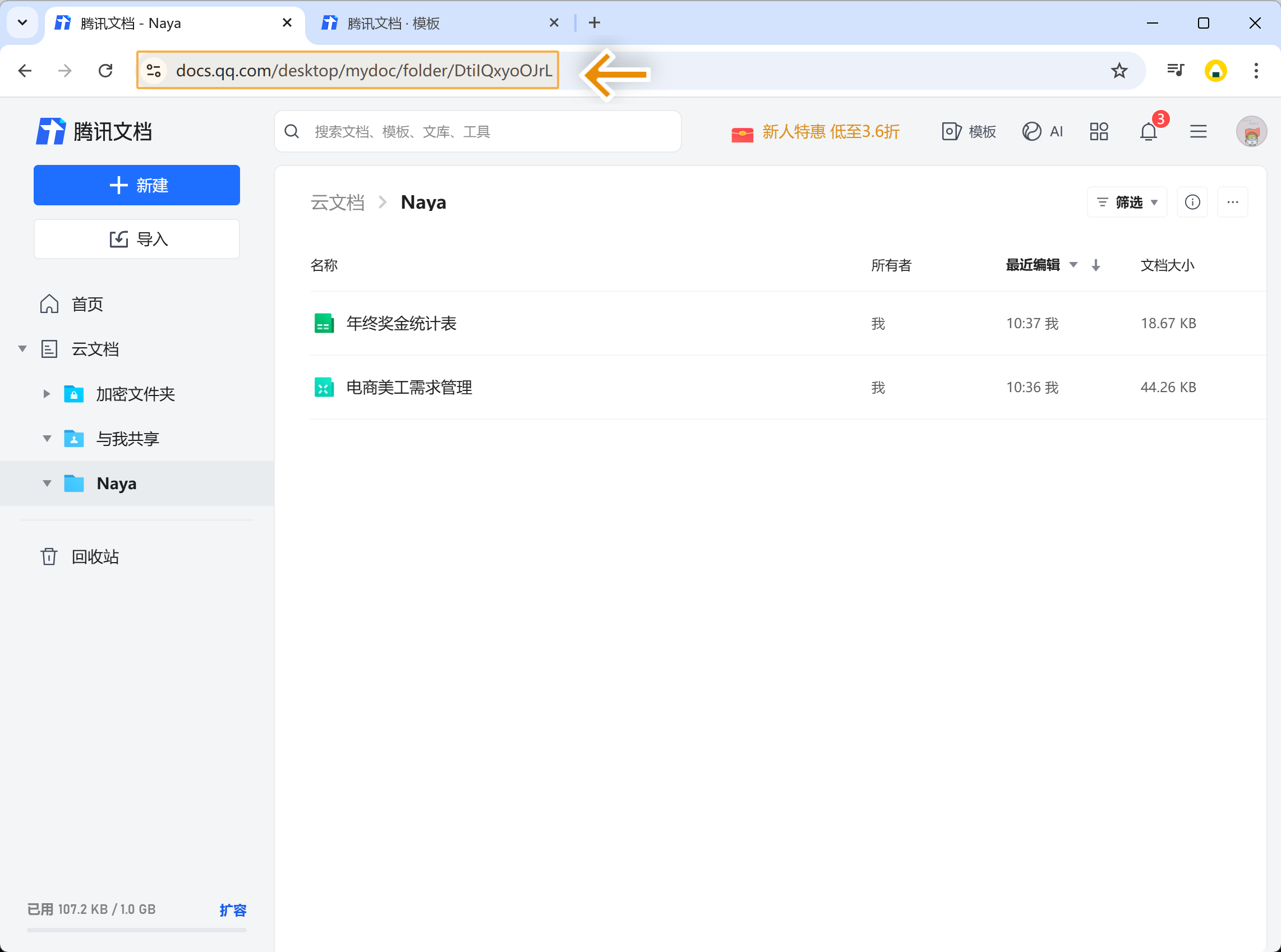 1736997726464351.png Group 11.png