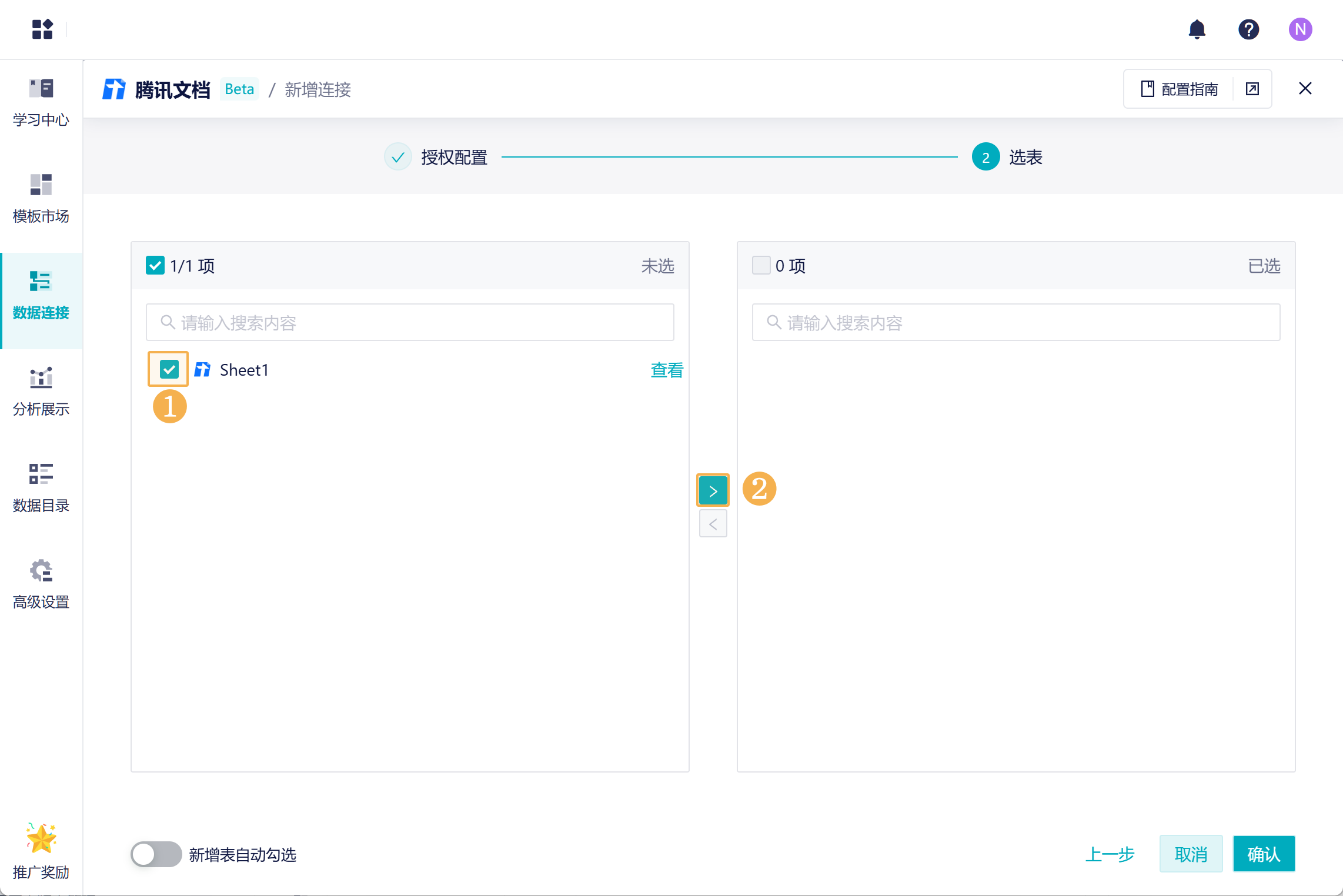 1736998180144382.png Group 14.png