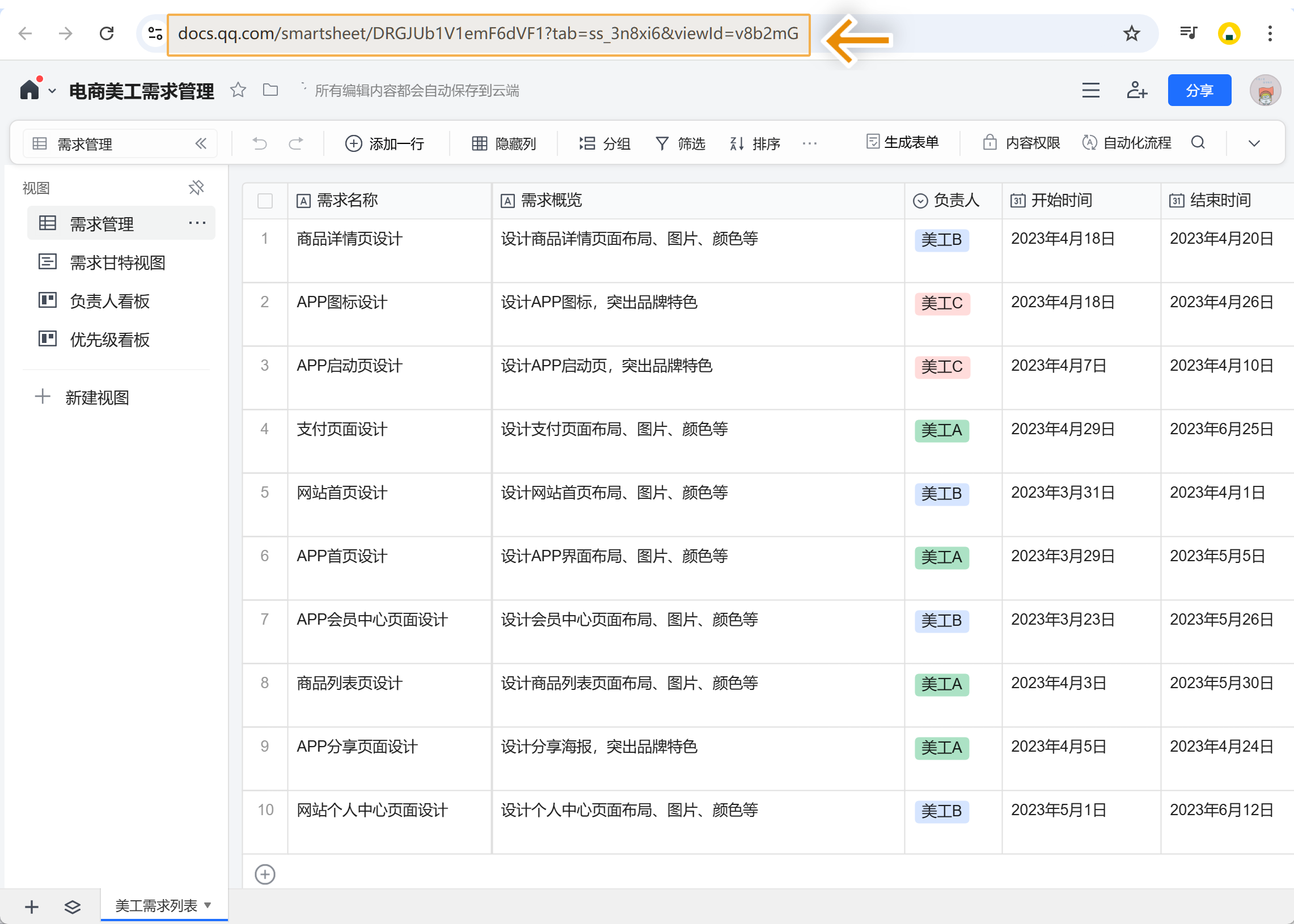 1736998639690075.png Group 15.png