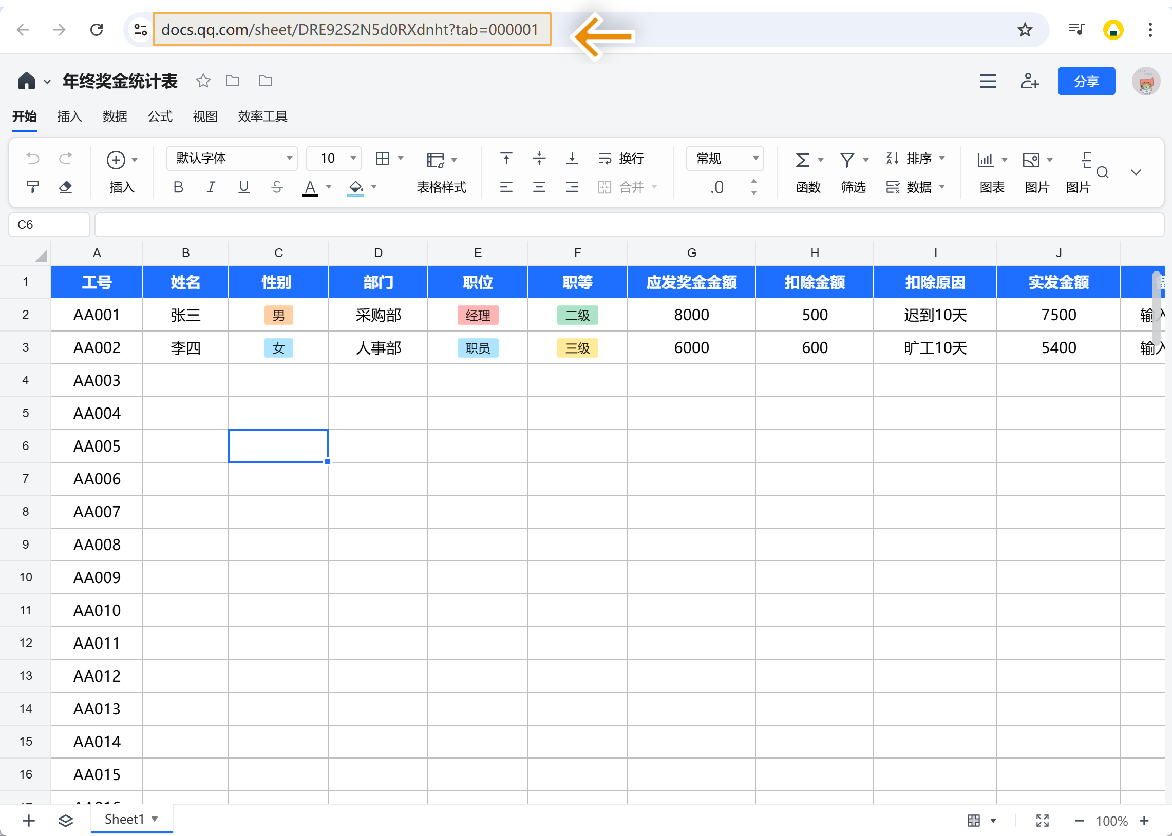 1736998707836751.png Group 16.png