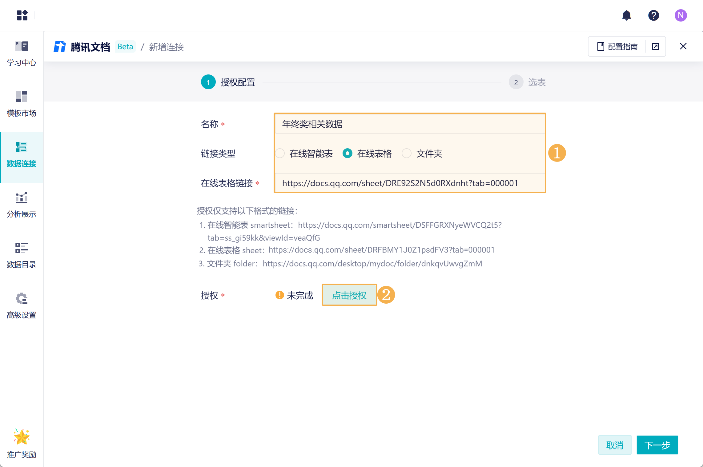 1737009446942927.png Group 21.png