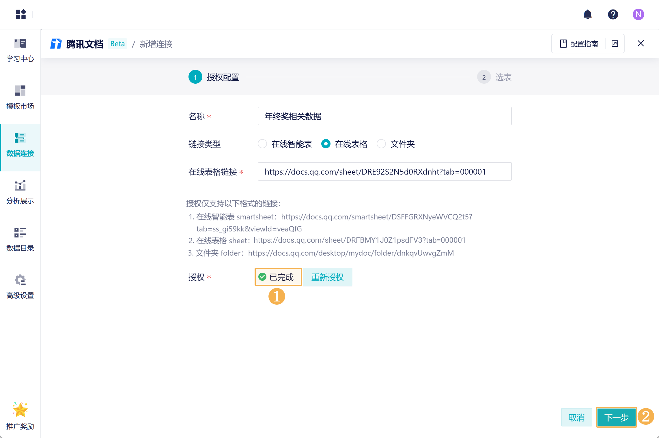 1737009483425664.png Group 22.png