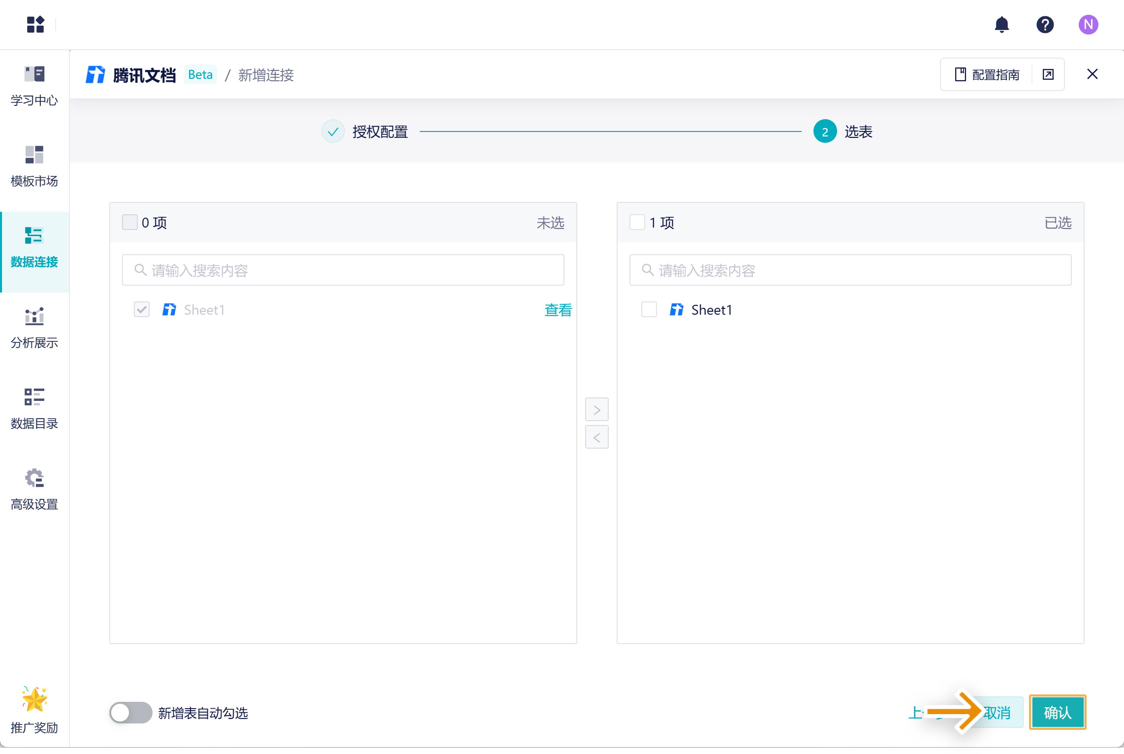 1737009751339019.png Group 23.png