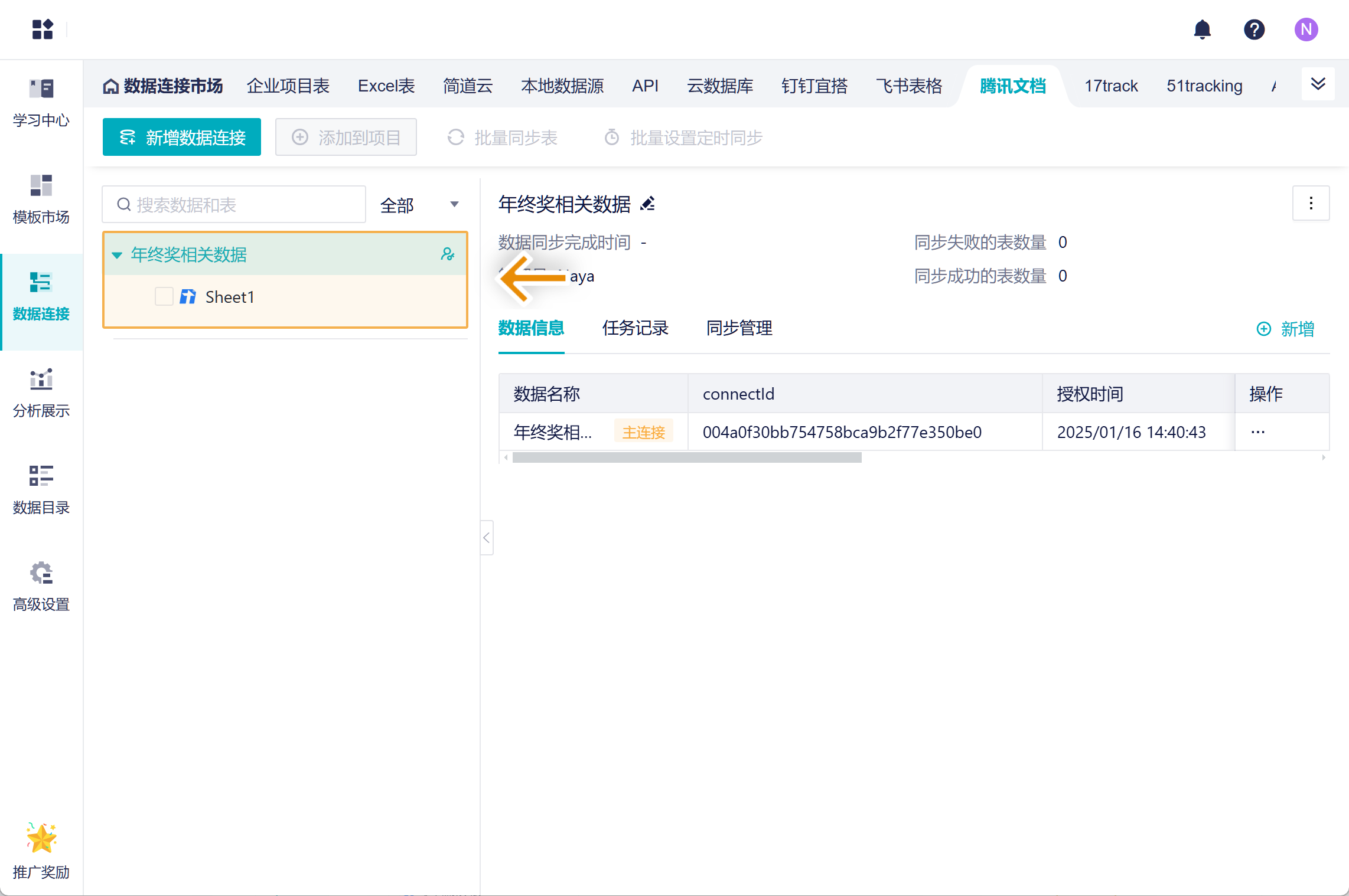 1737009784510394.png Group 24.png