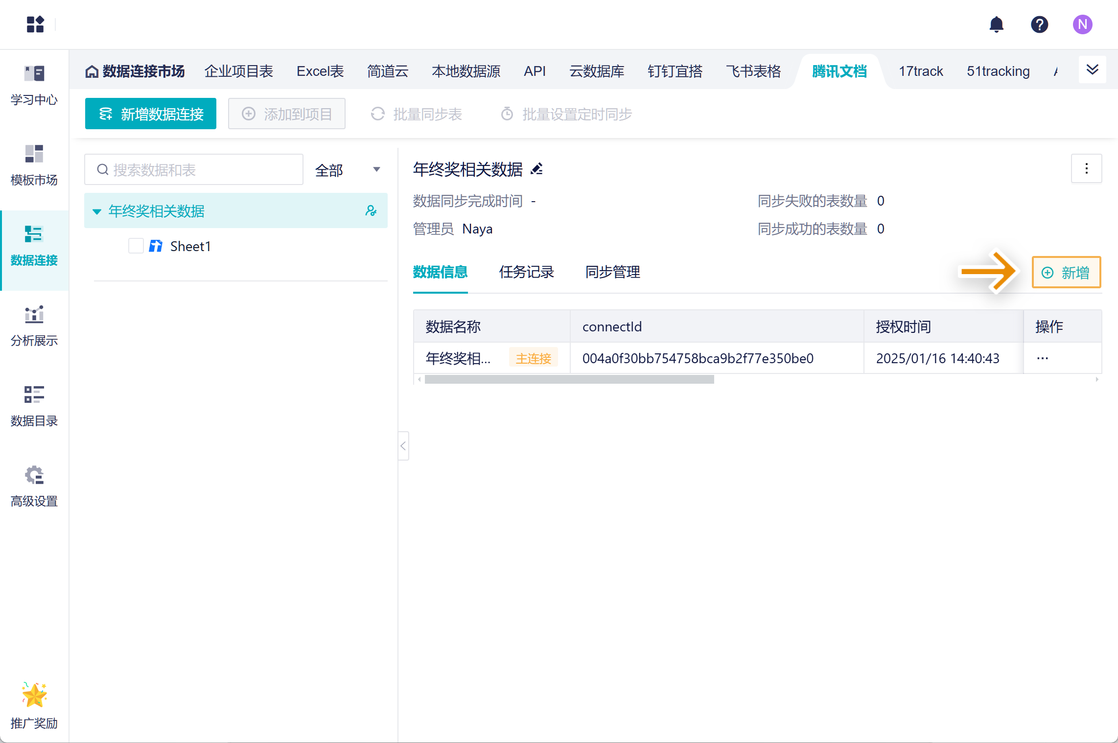 1737010089707842.png Group 25.png