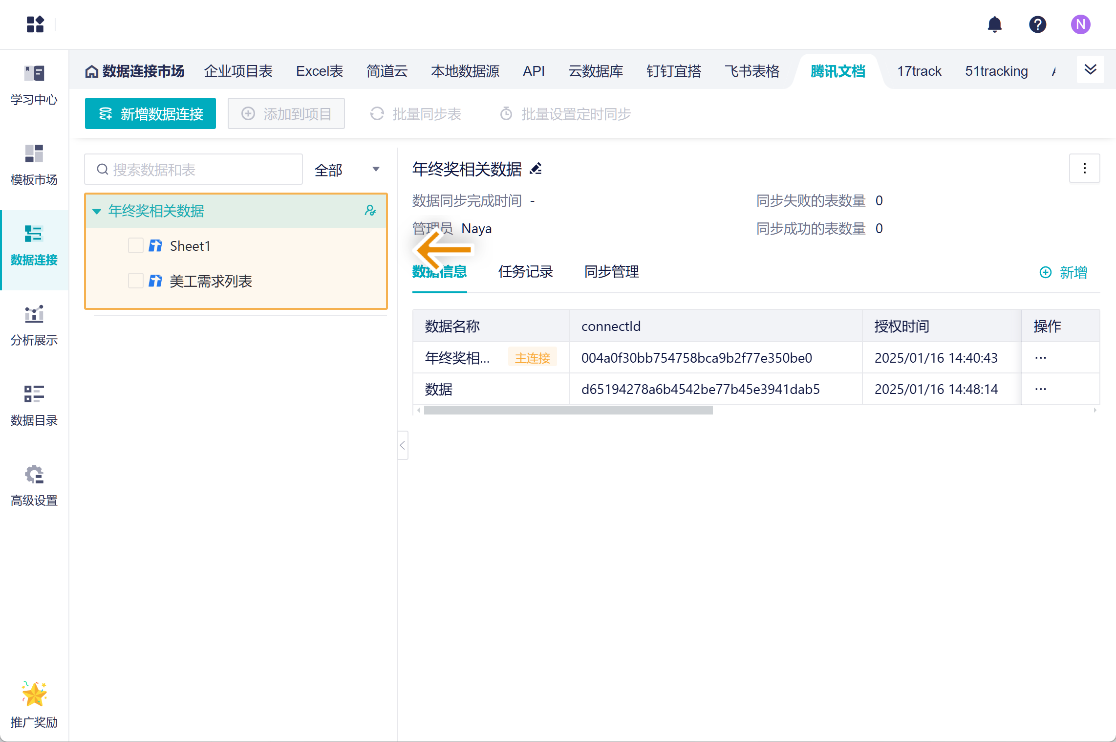 1737010154279201.png Group 26.png