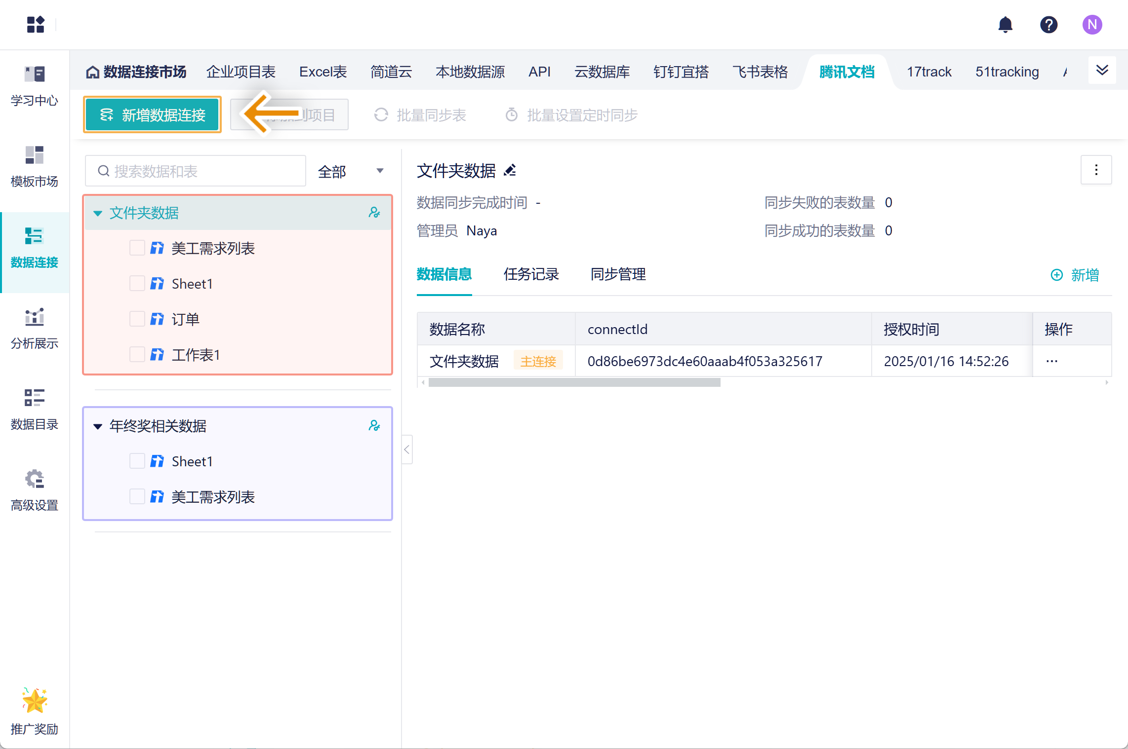 1737010436814735.png Group 27.png