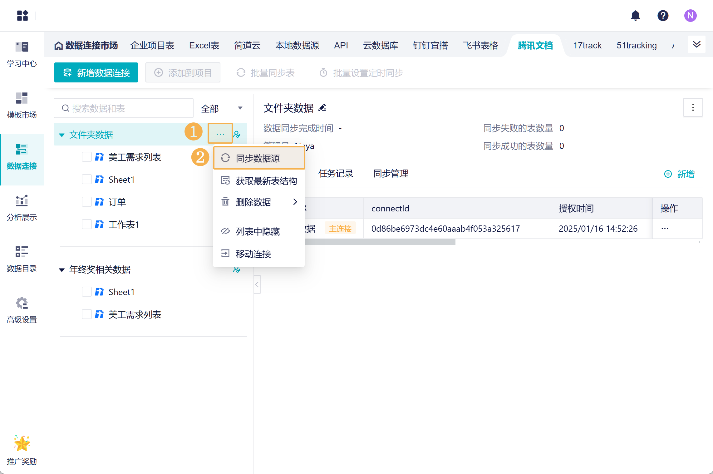 1737010509819249.png Group 28.png