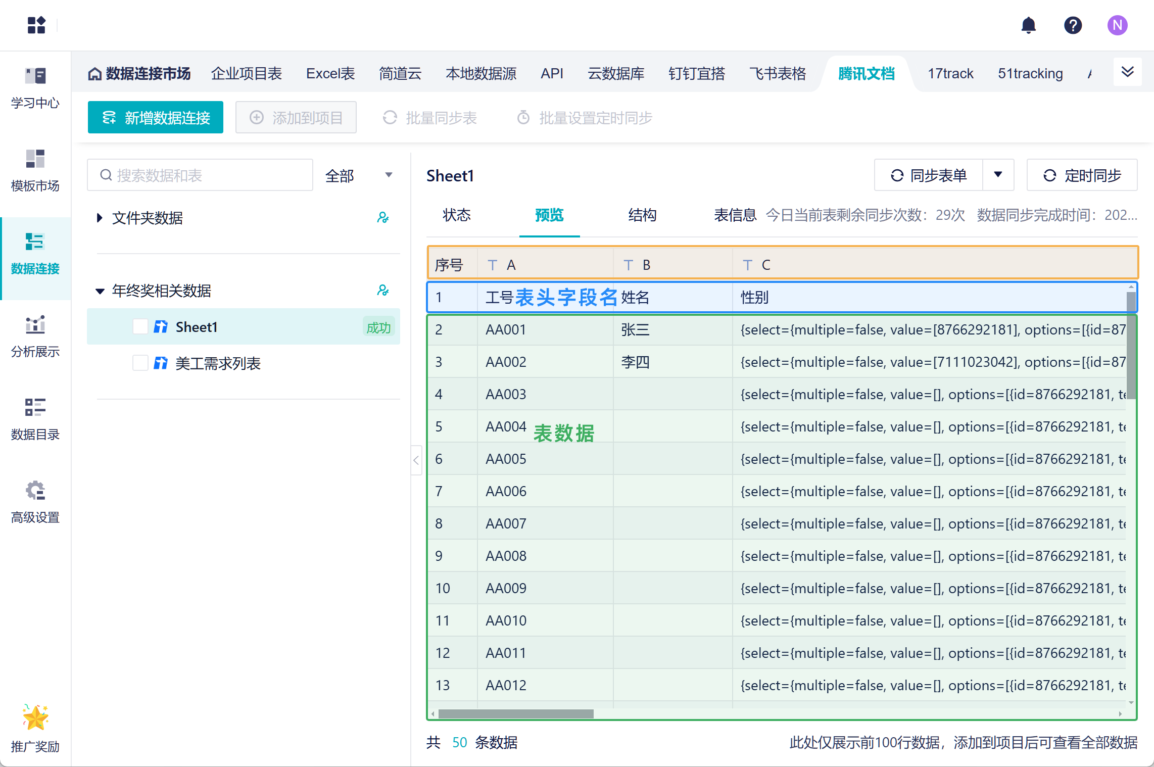 1737010838734588.png Group 29.png