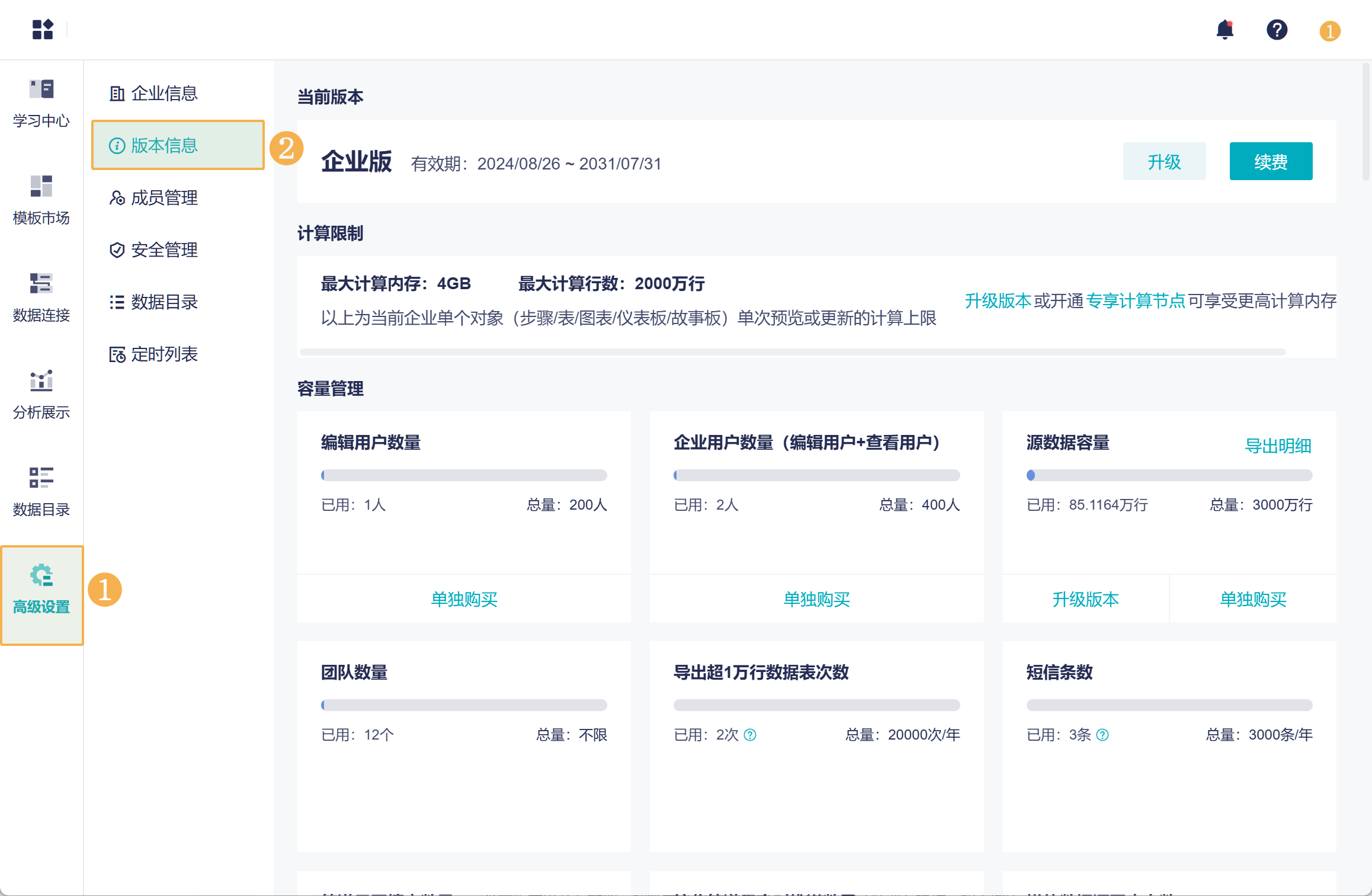 1737104458342258.png Group 74.png