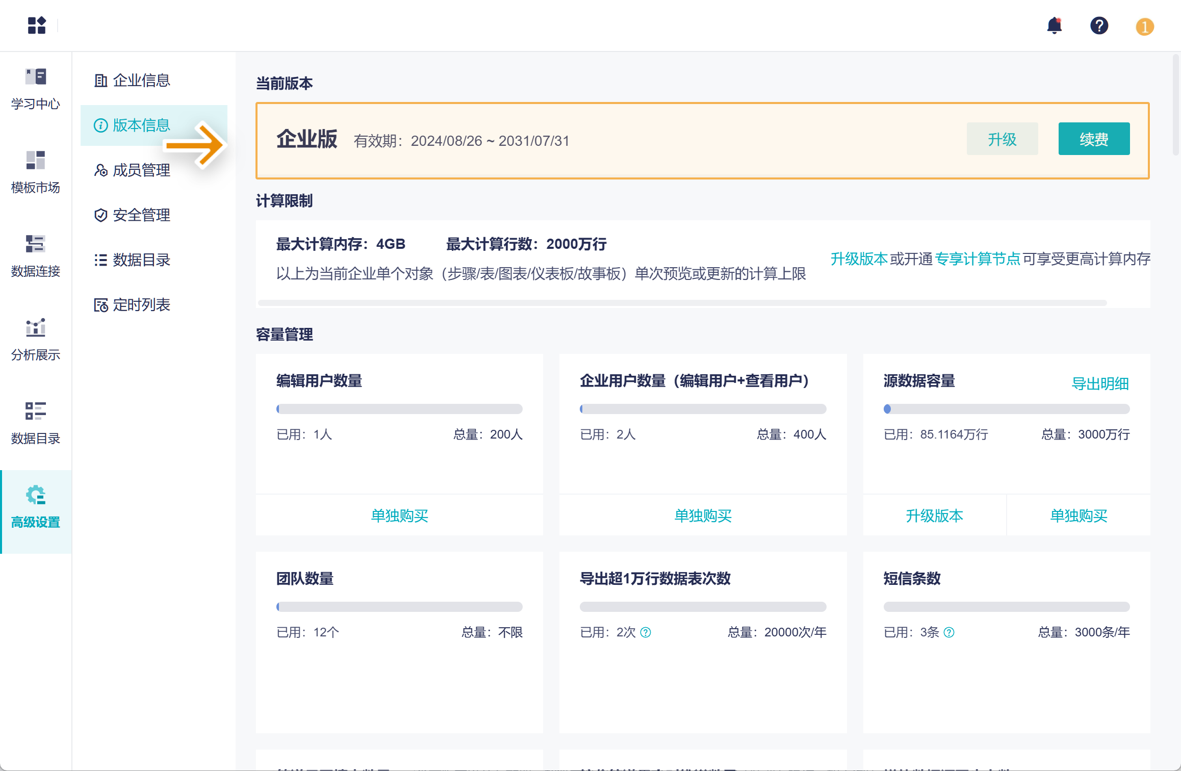 1737104502770946.png Group 75.png