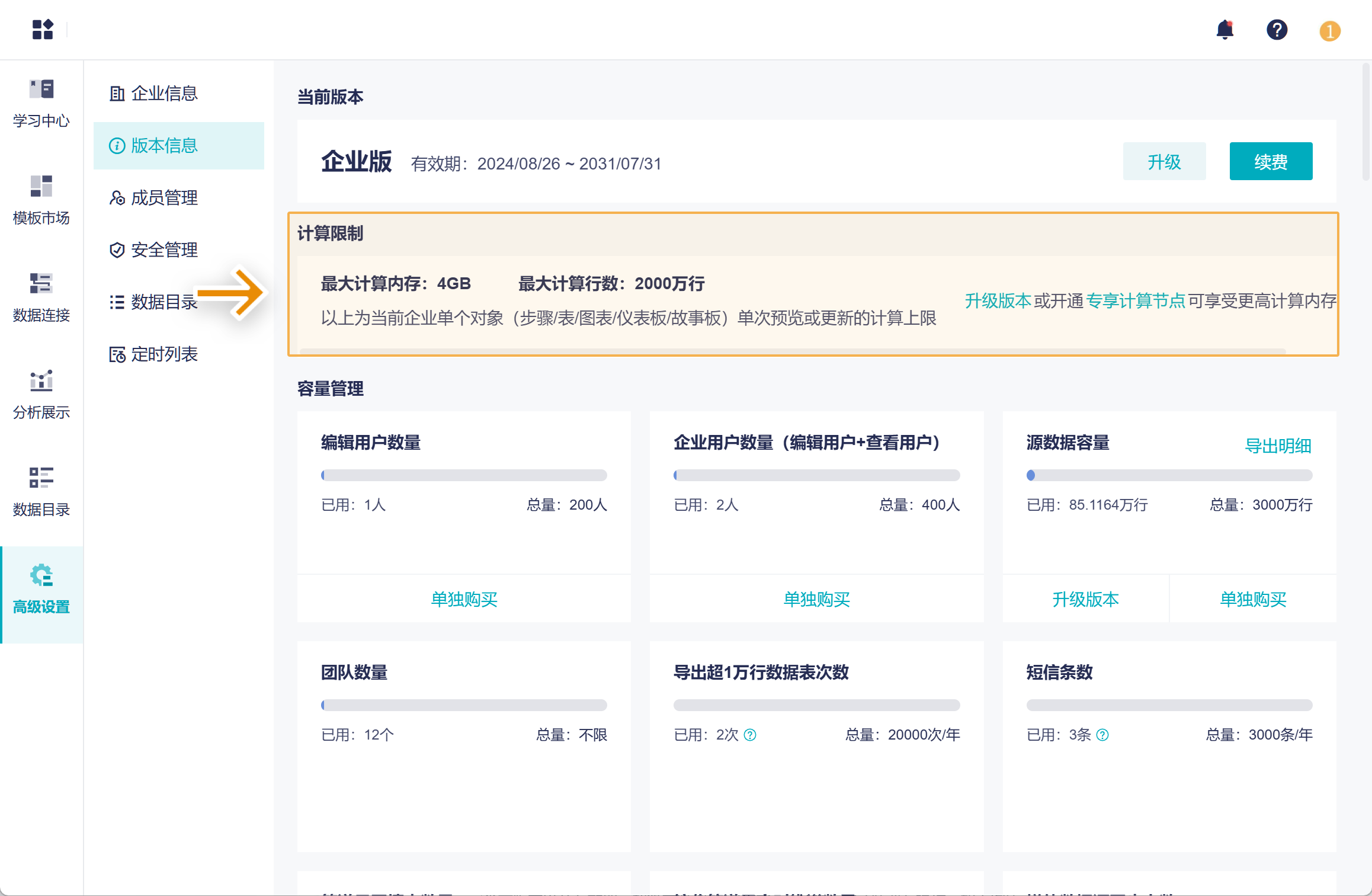 1737104534435827.png Group 76.png