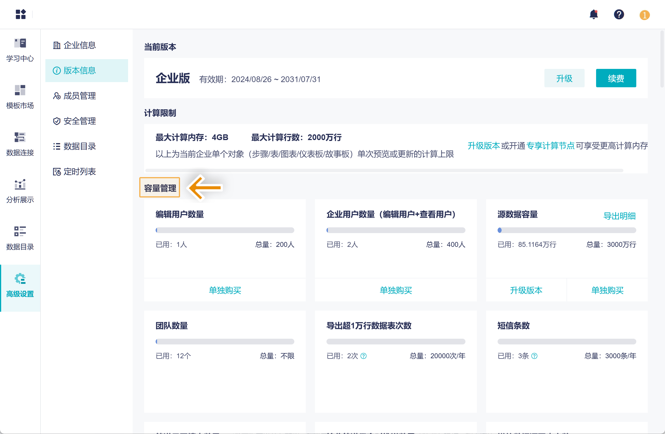 1737104586991378.png Group 77.png