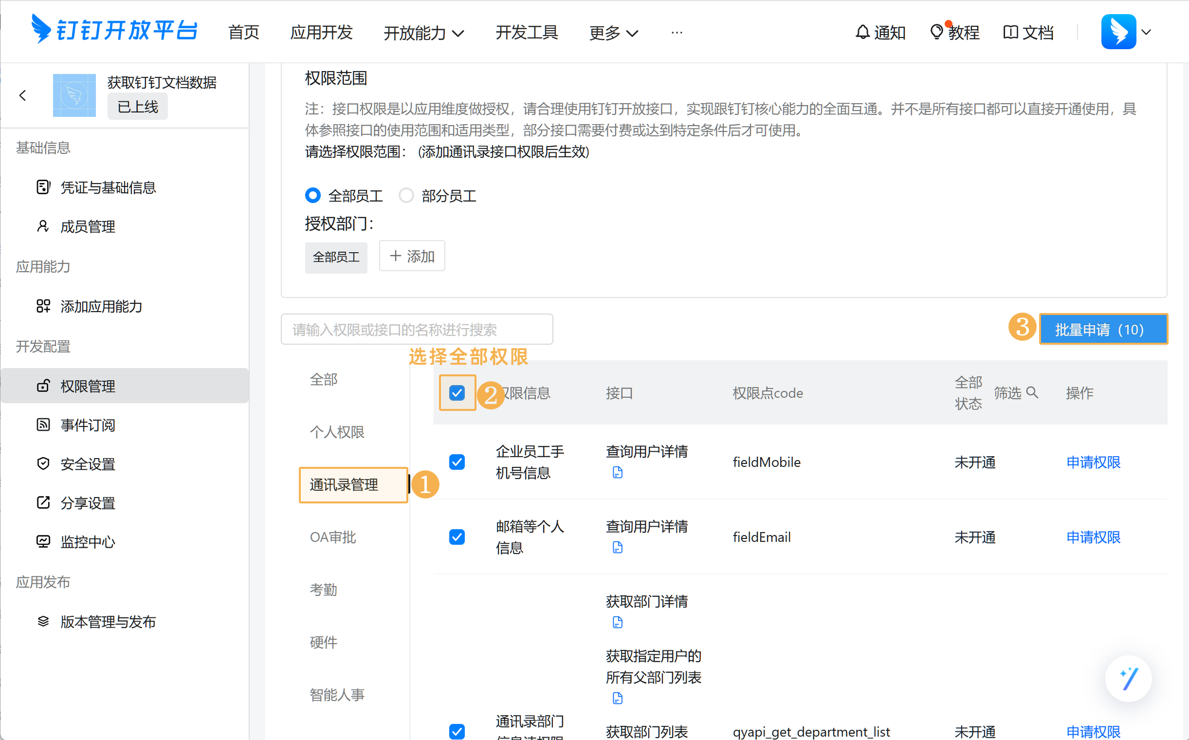 1741242437785883.png Group 37.png